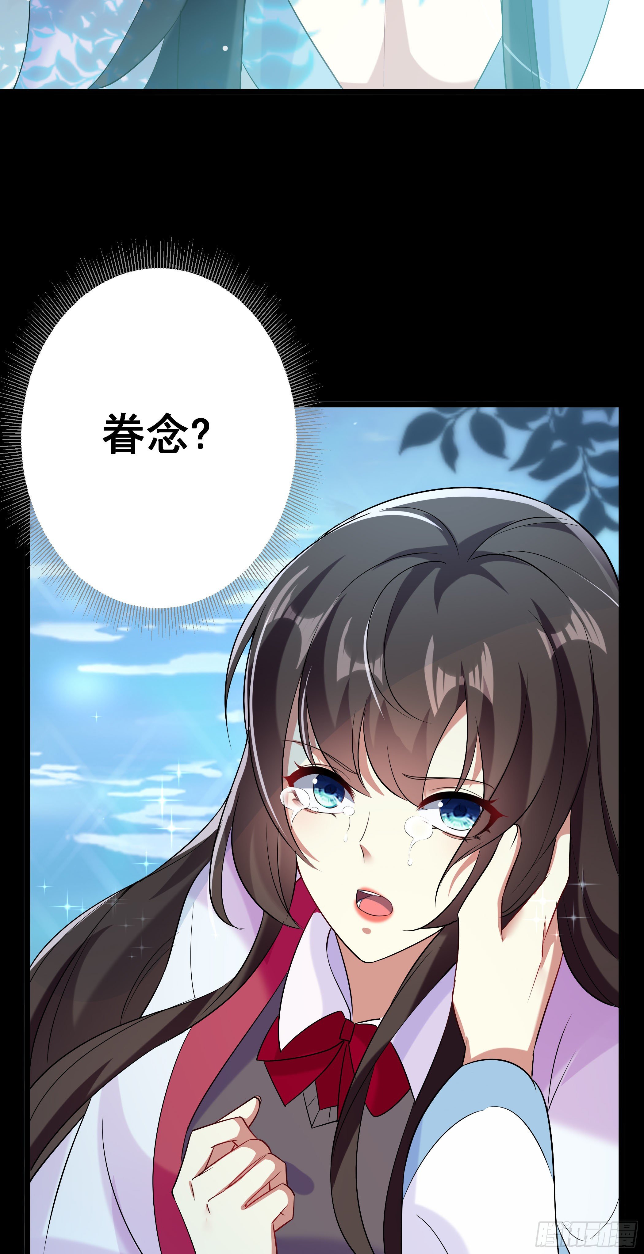萧齐是谁？38