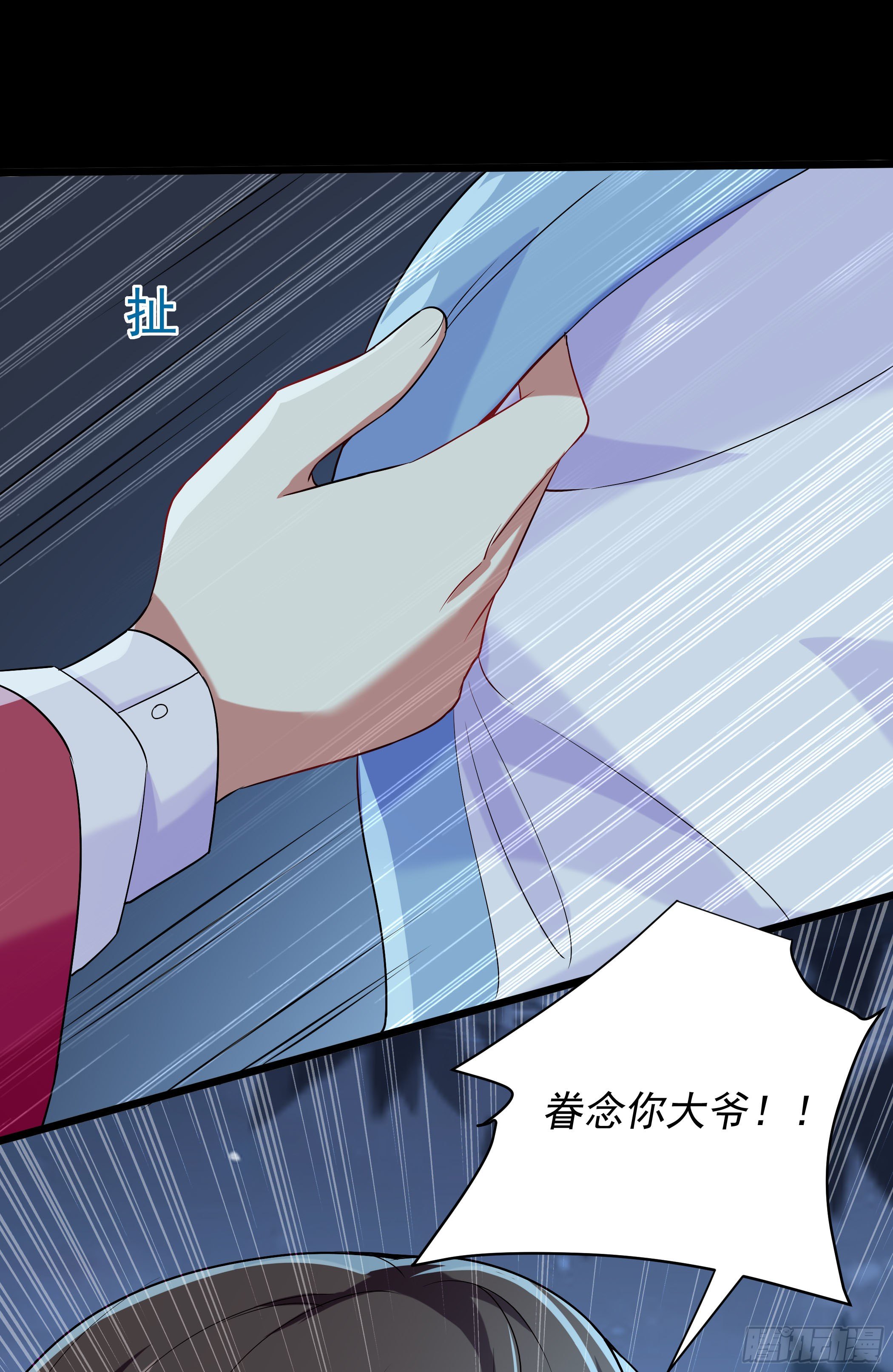 萧齐是谁？40
