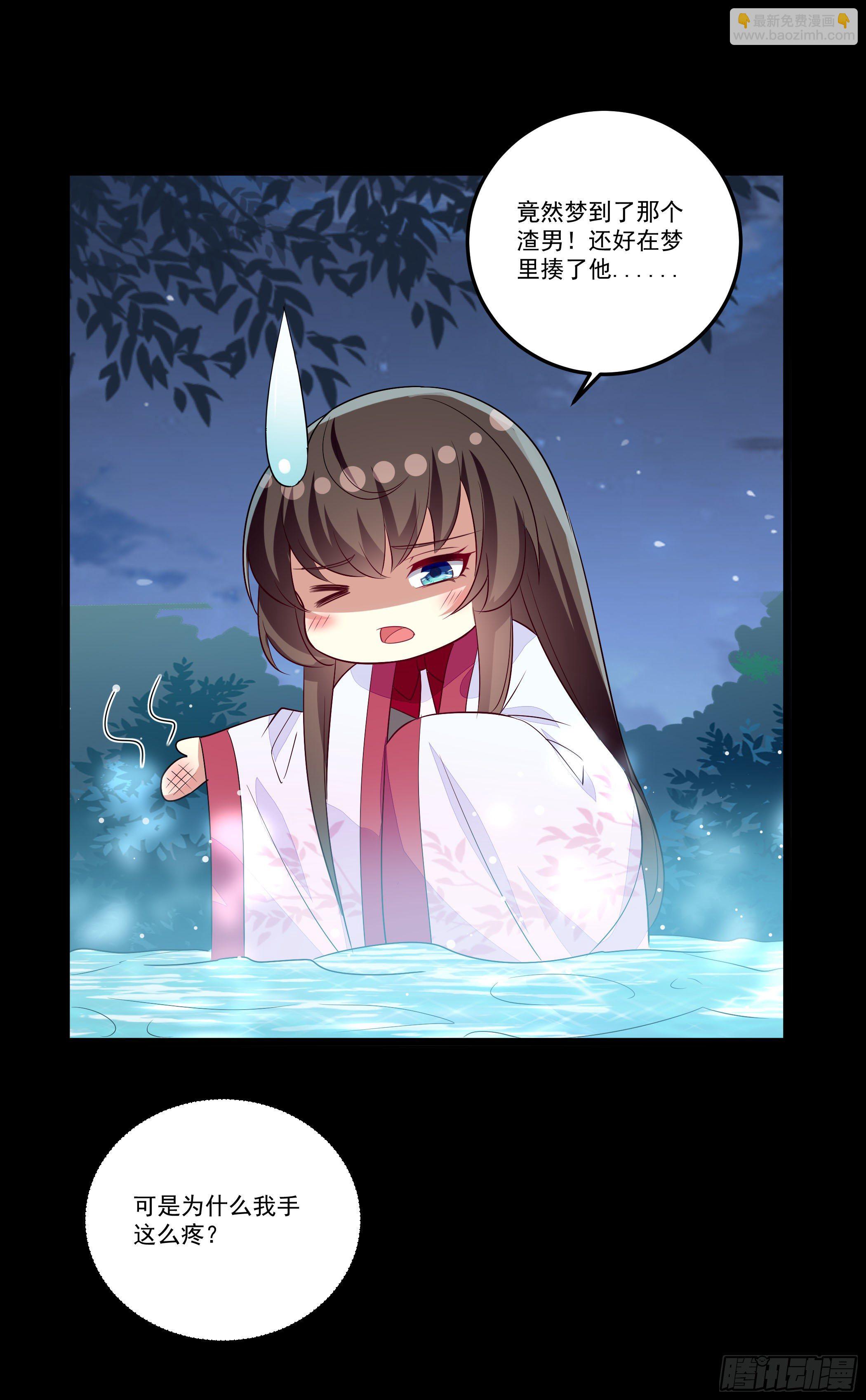 萧齐是谁？47
