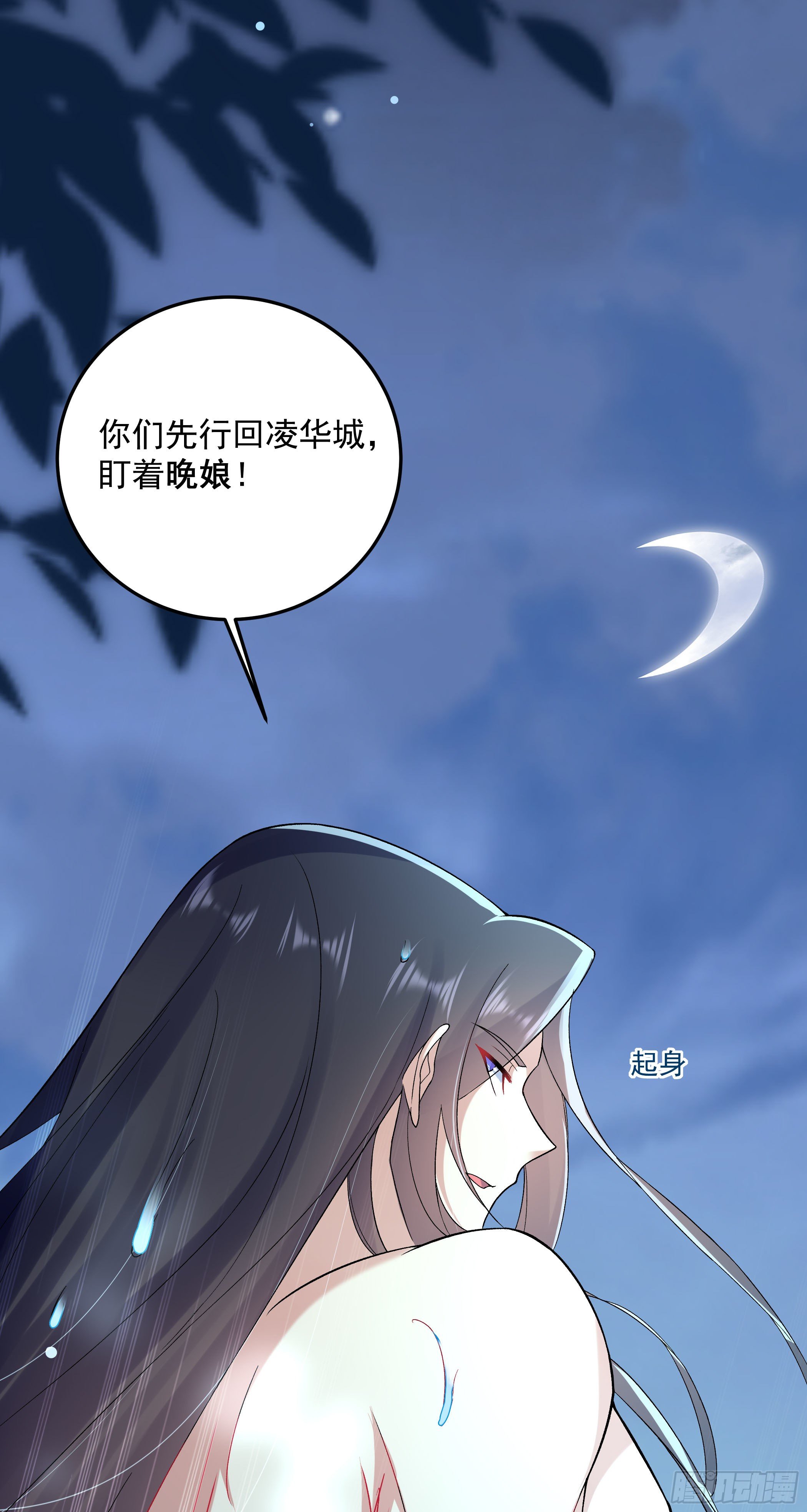 萧齐是谁？5