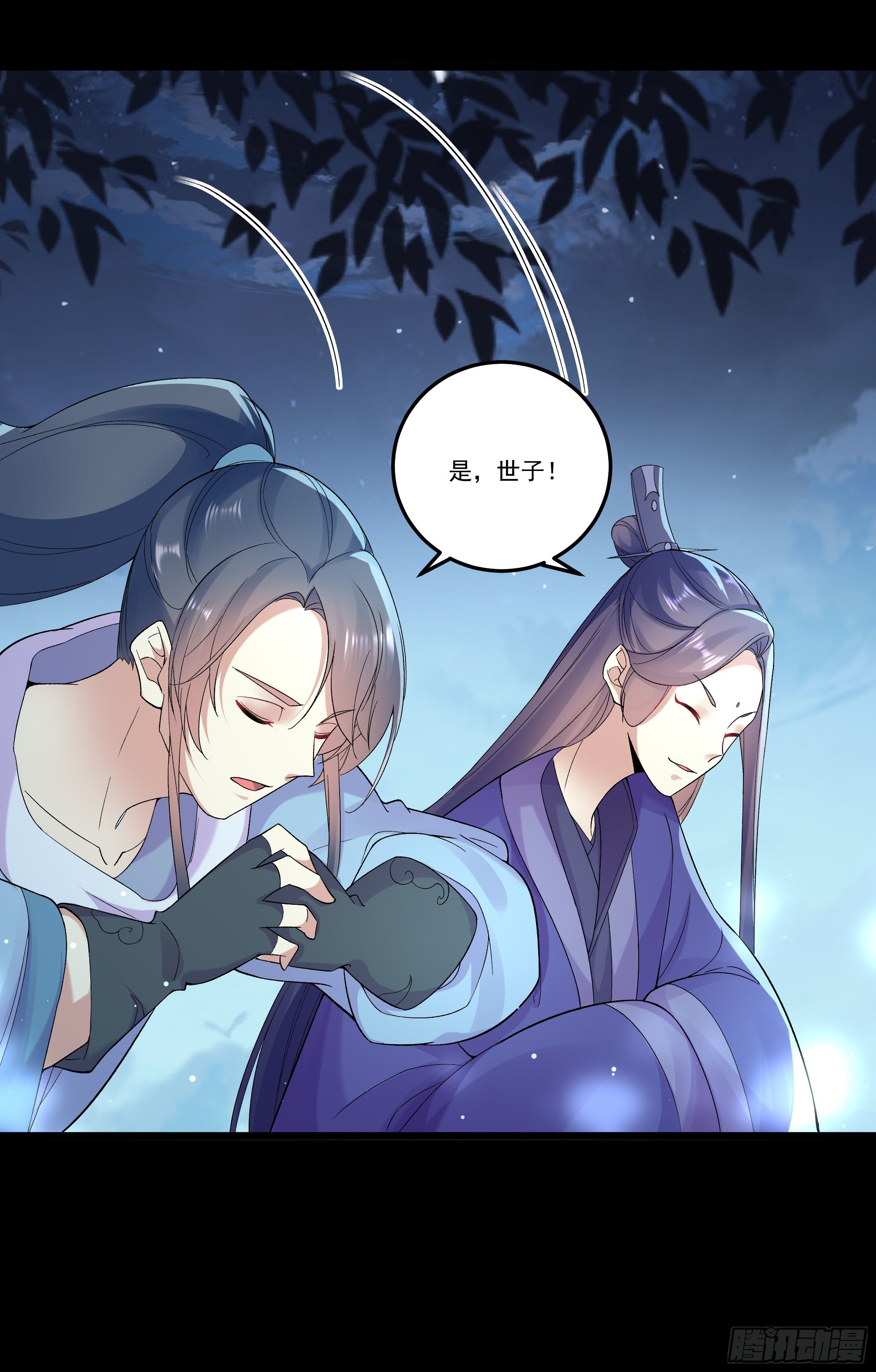 萧齐是谁？7