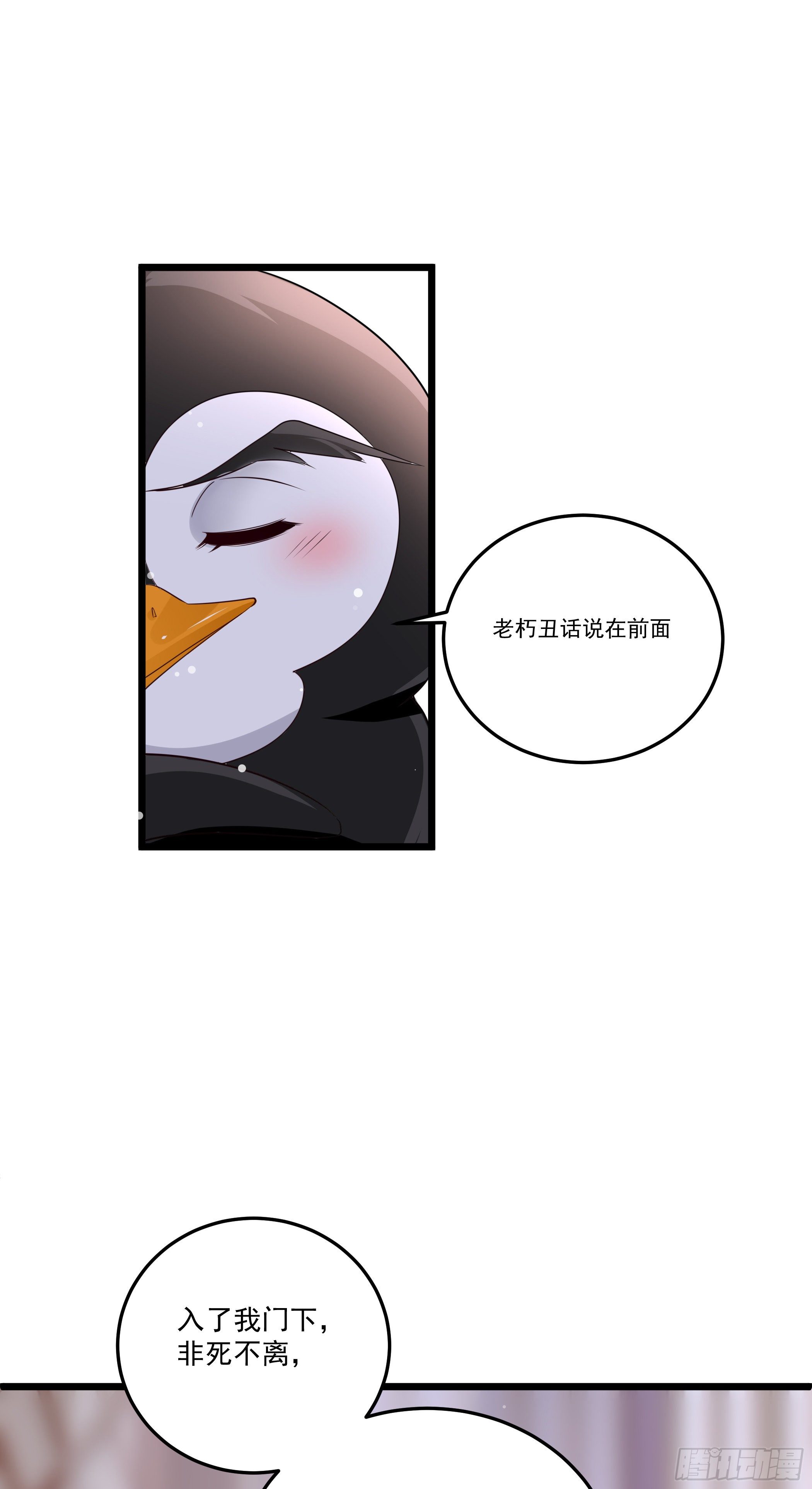 传授魔眼之术1