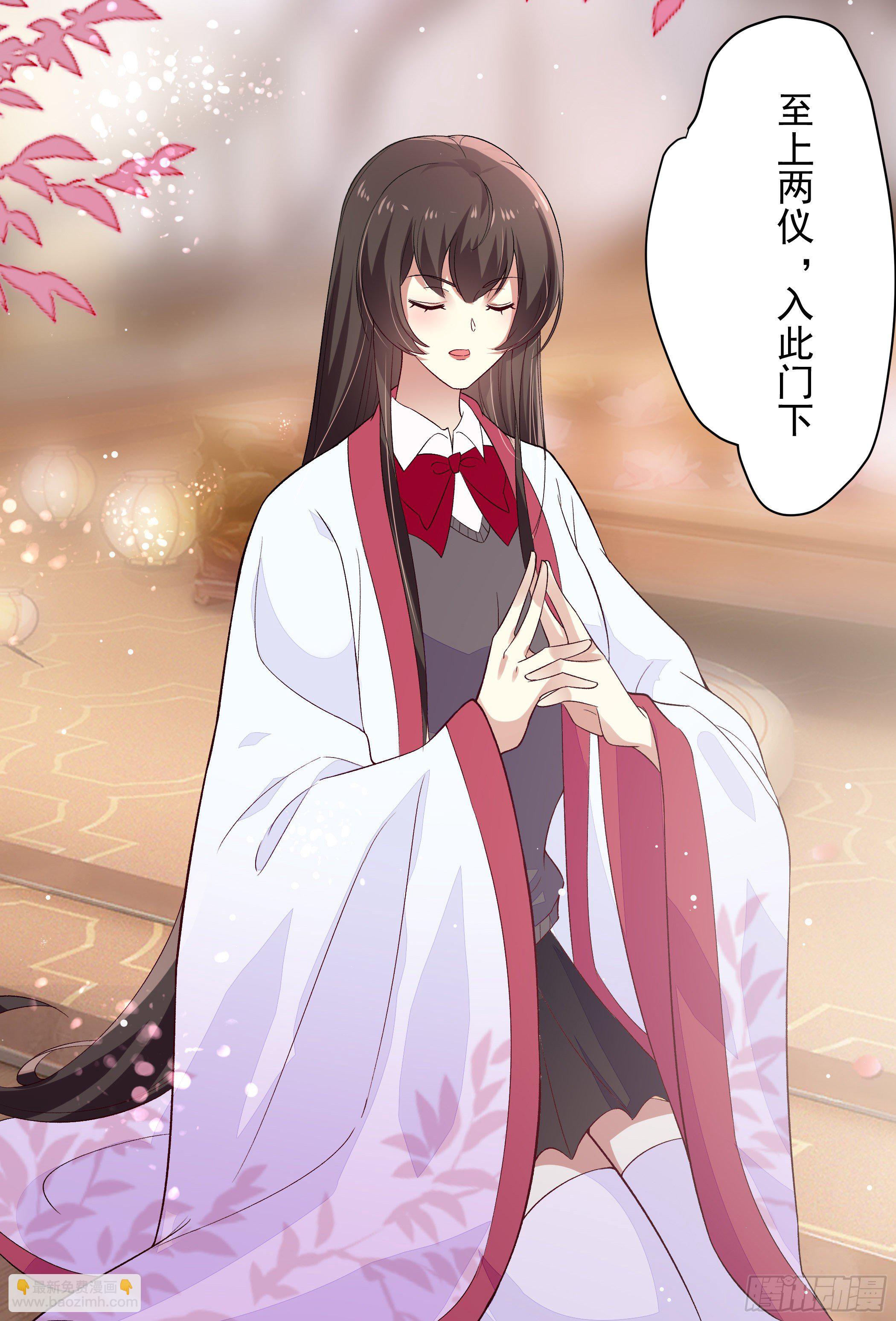 传授魔眼之术10