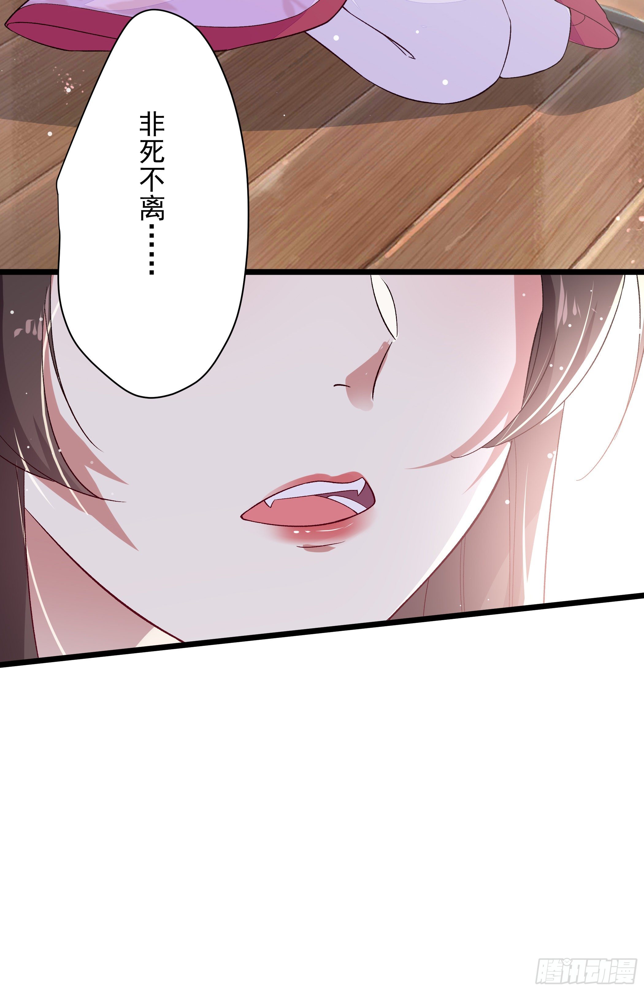 传授魔眼之术11