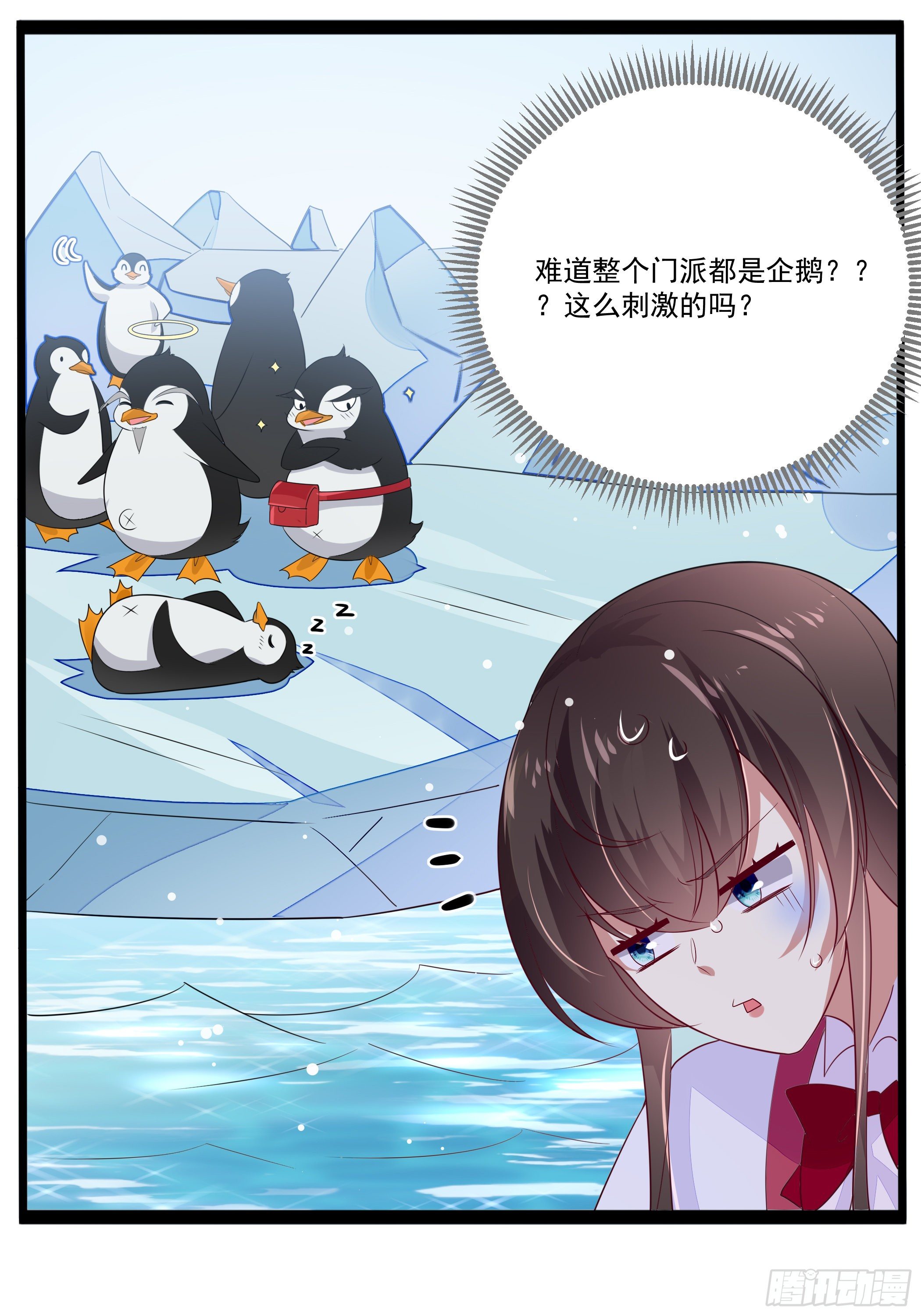 传授魔眼之术16