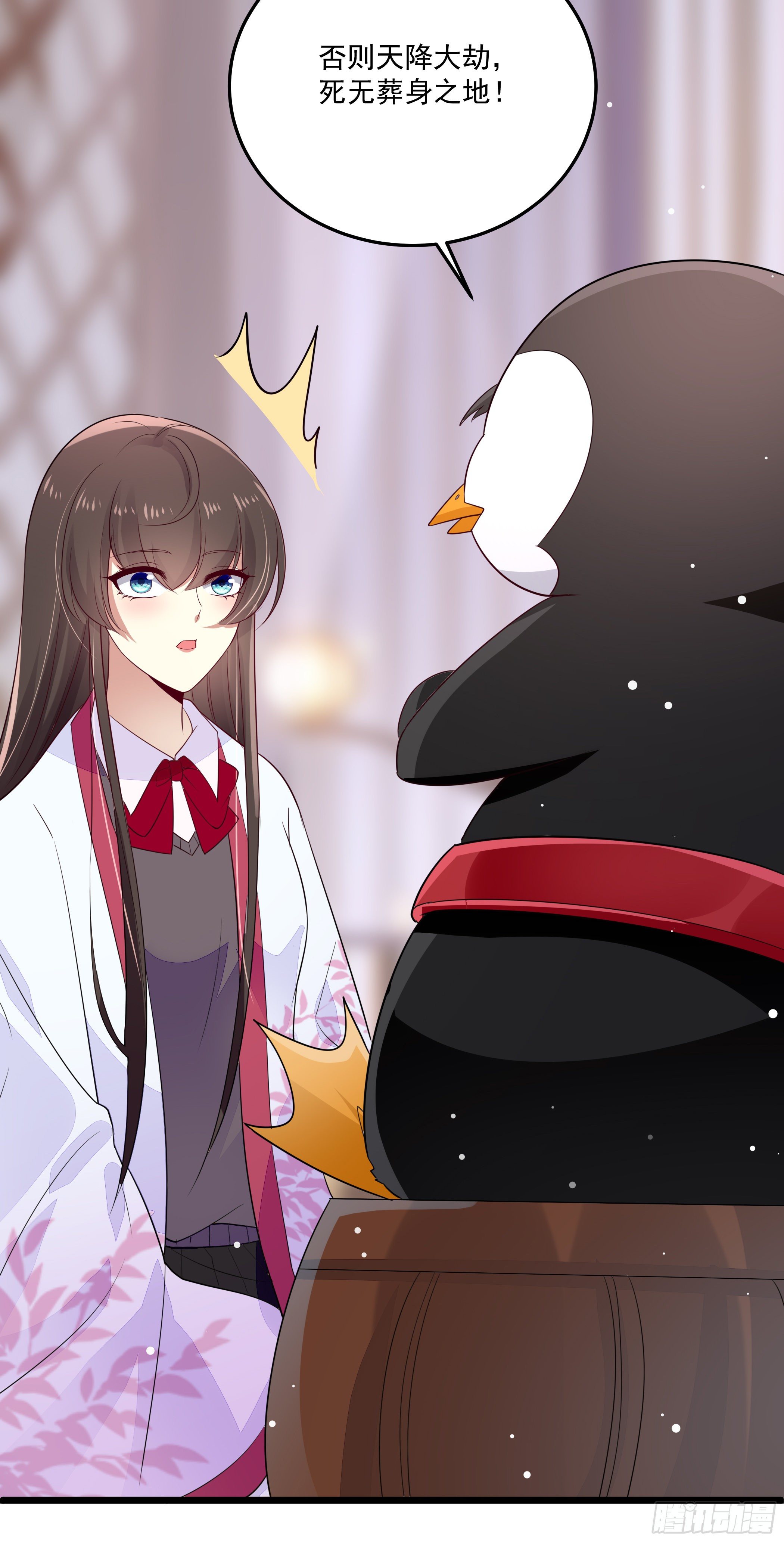 传授魔眼之术2