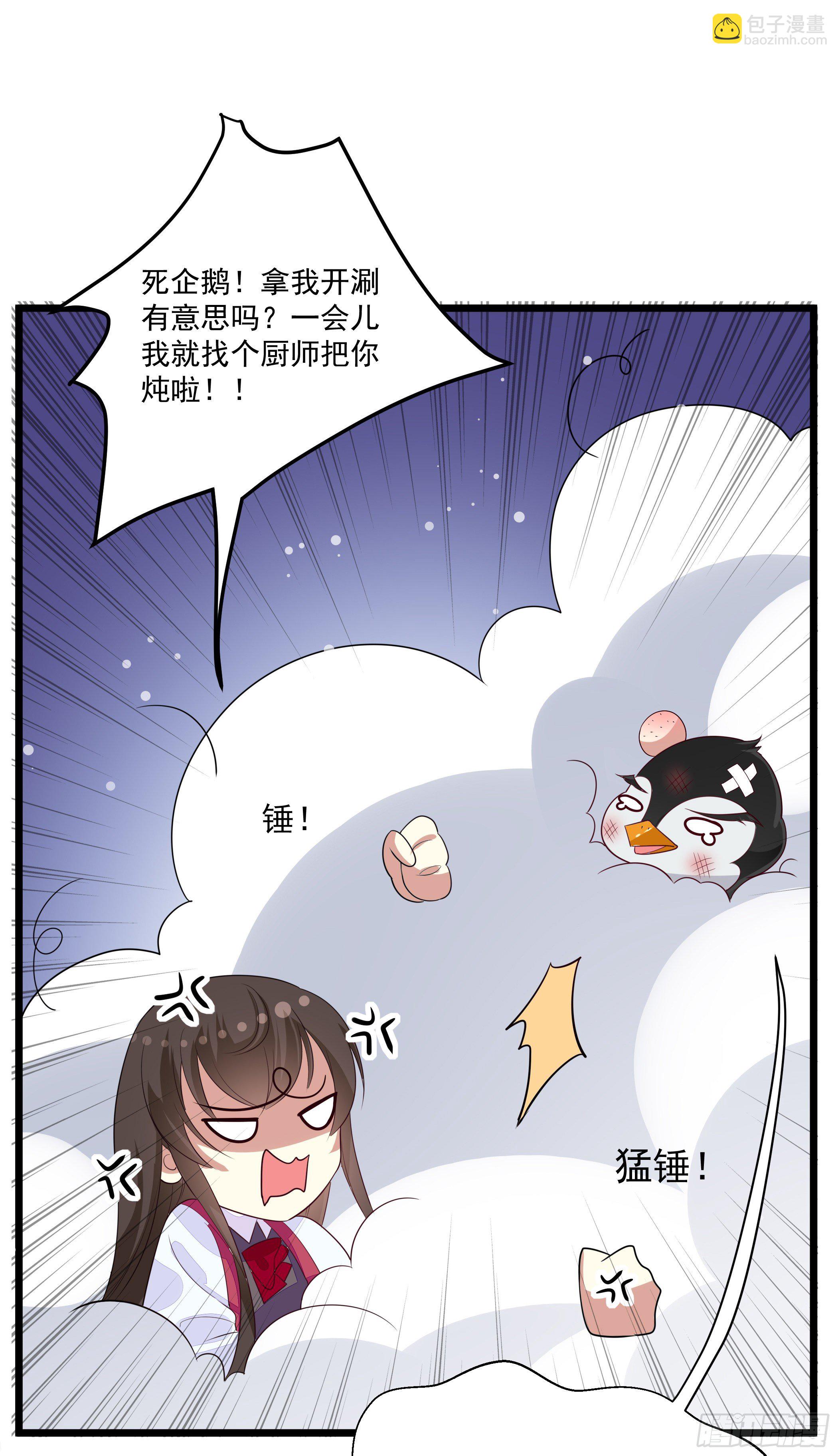 传授魔眼之术23