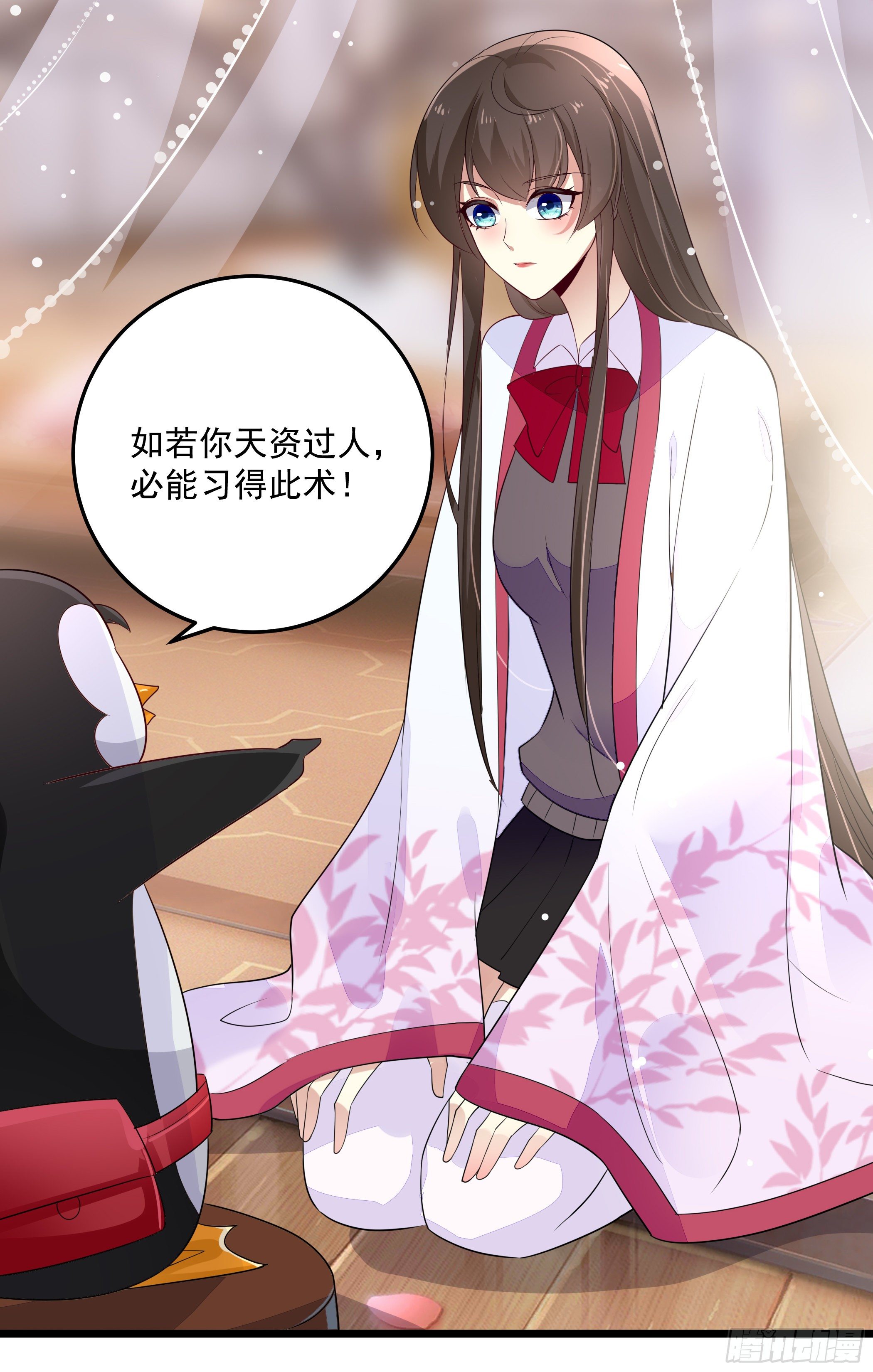 传授魔眼之术27