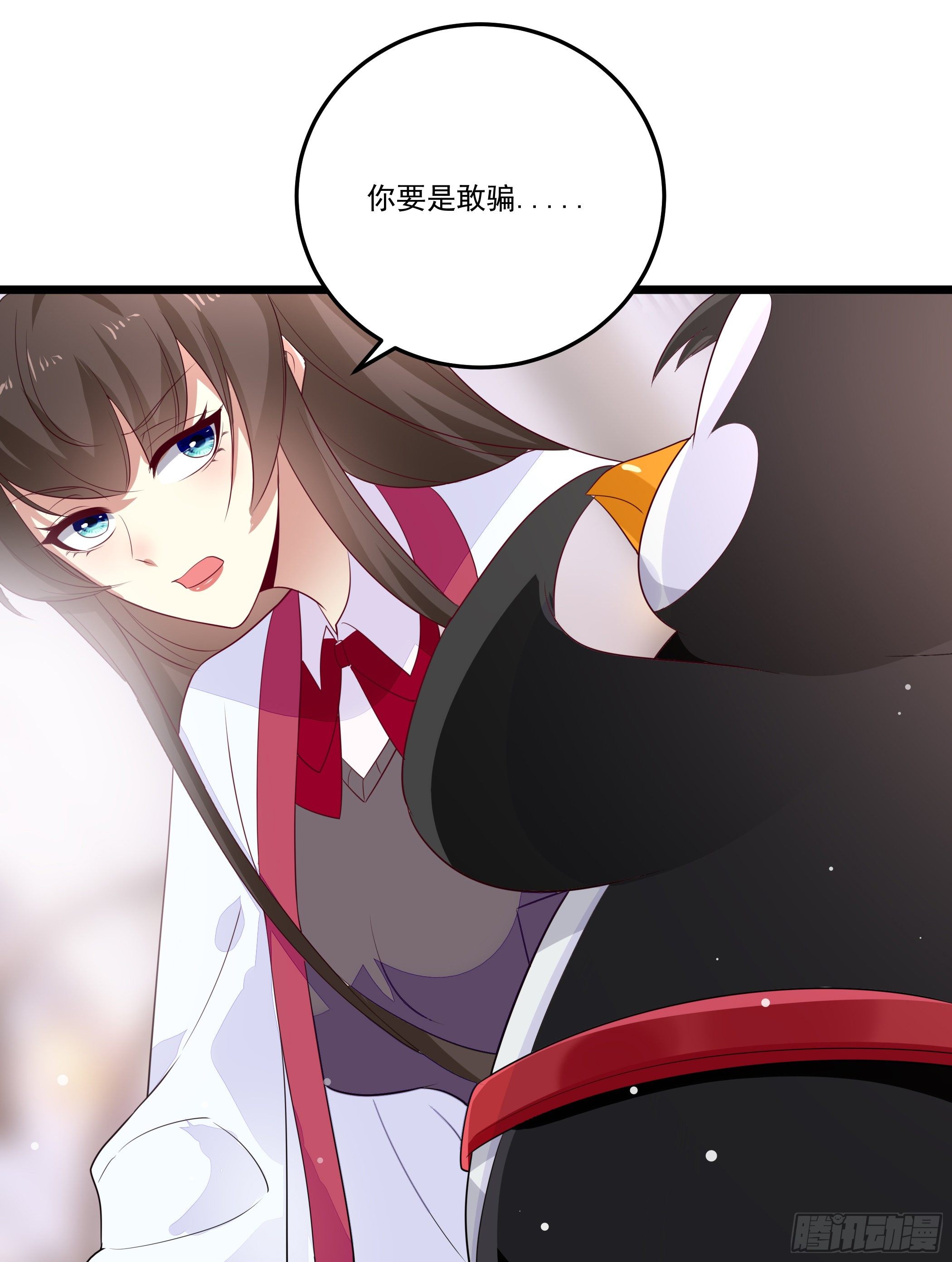 传授魔眼之术29