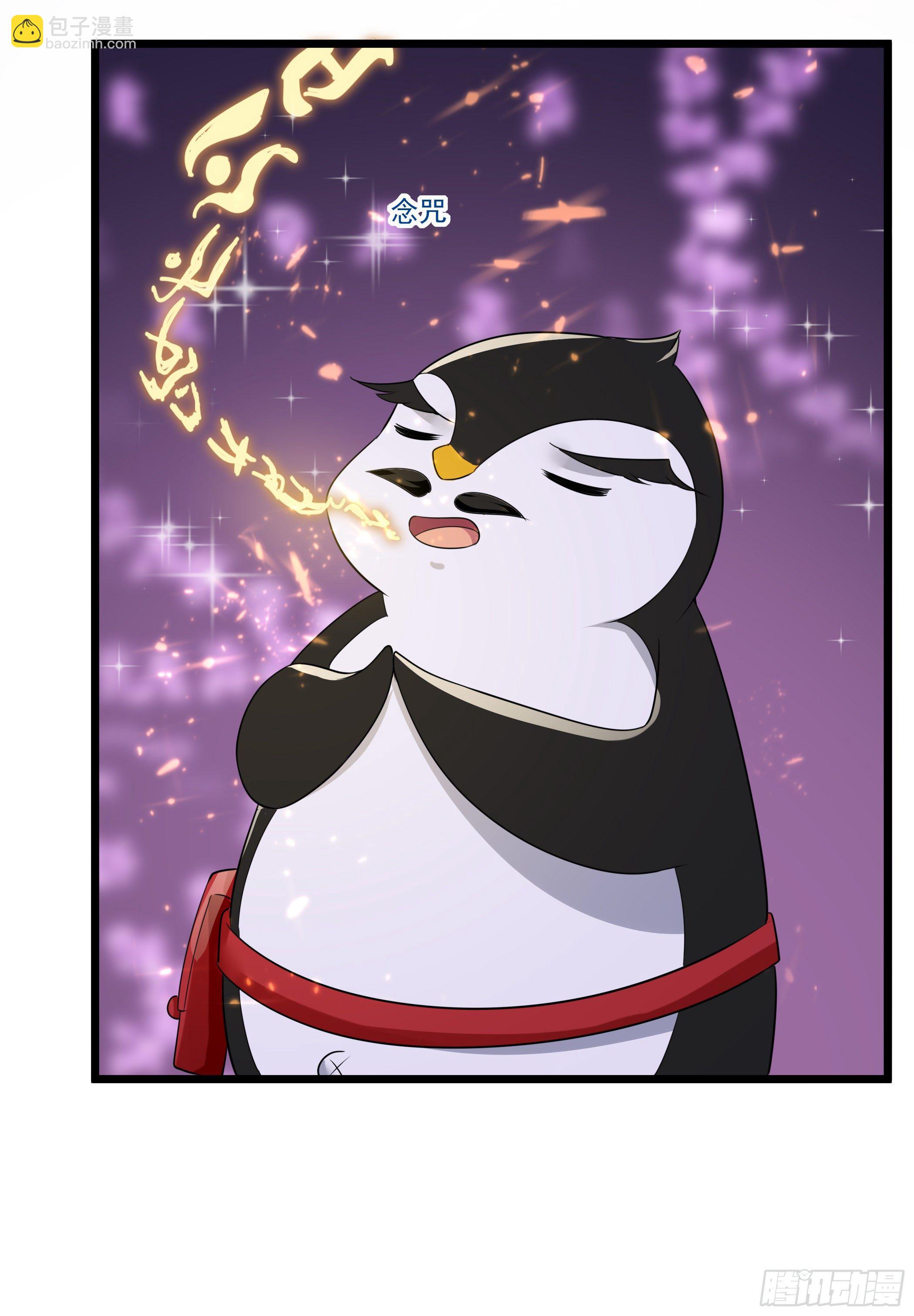 传授魔眼之术33