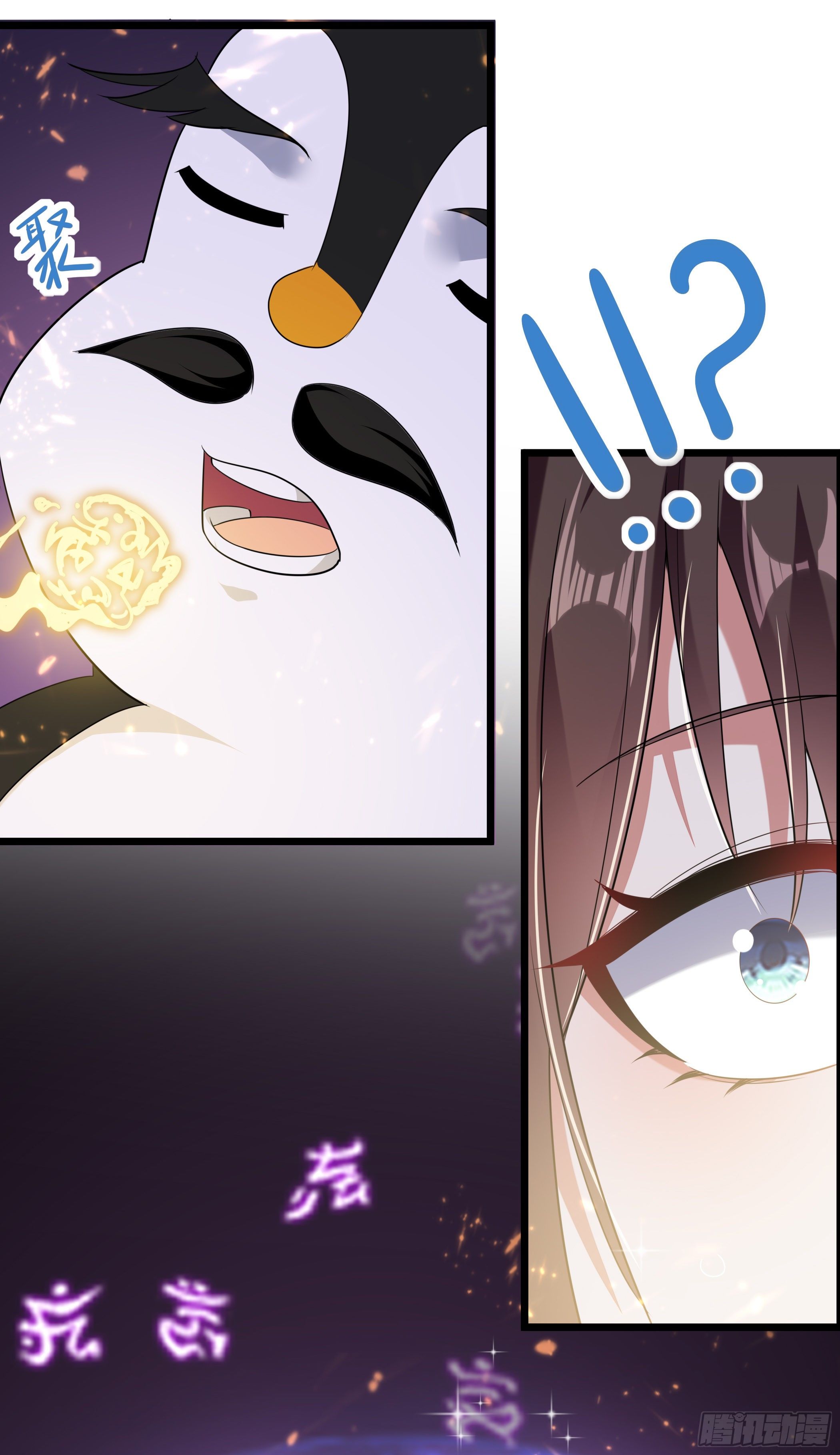 传授魔眼之术34