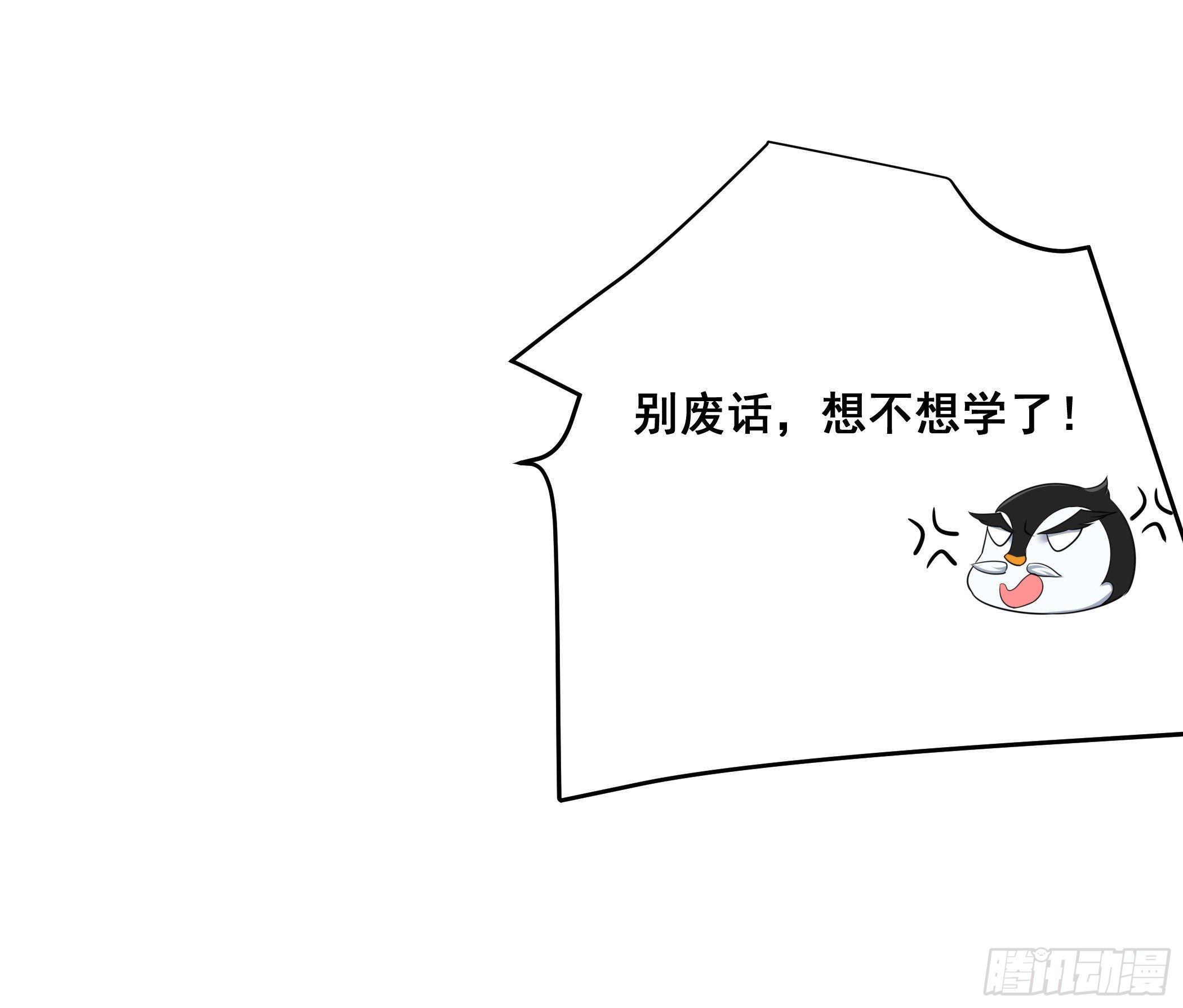 传授魔眼之术40