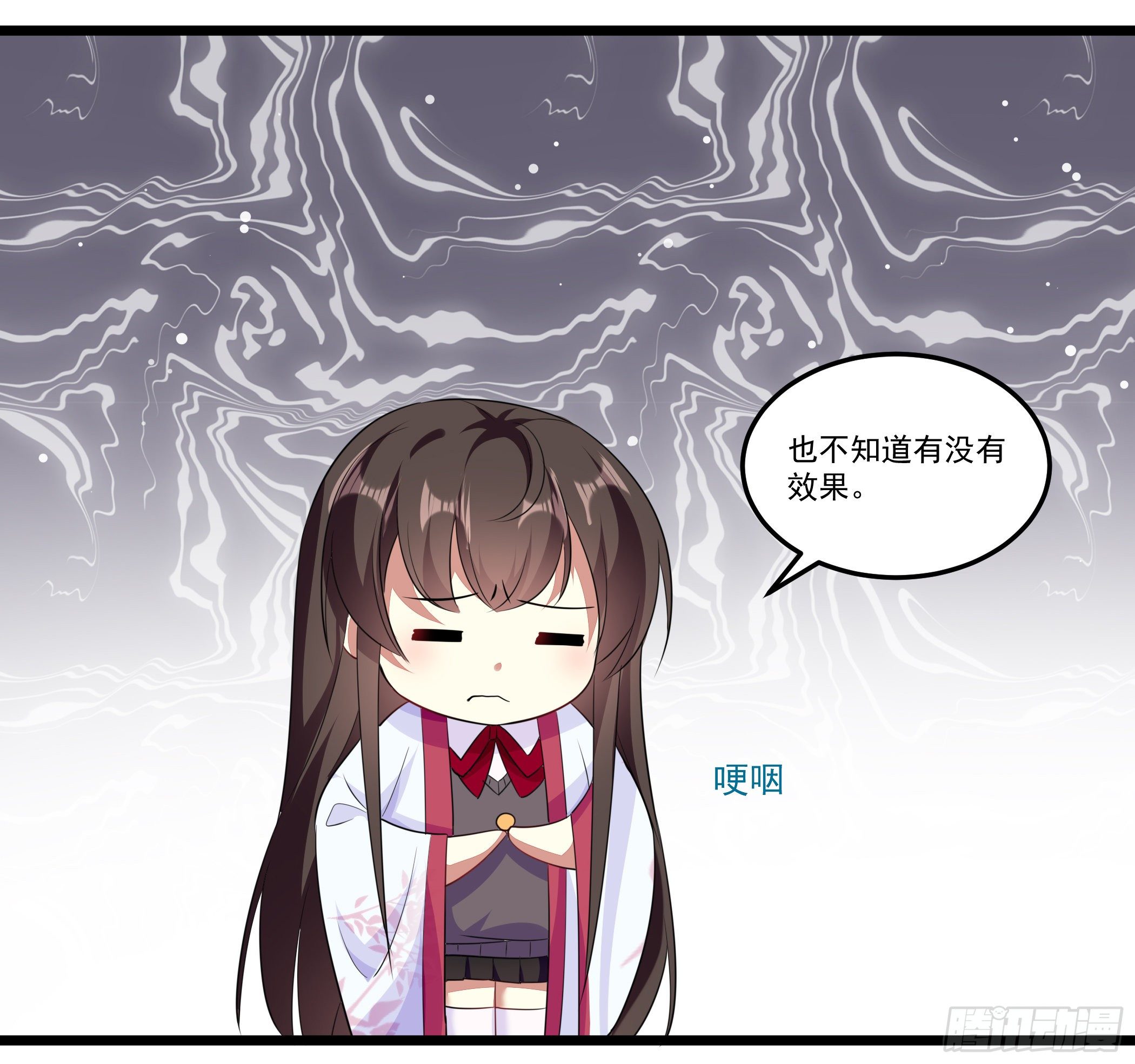 传授魔眼之术41
