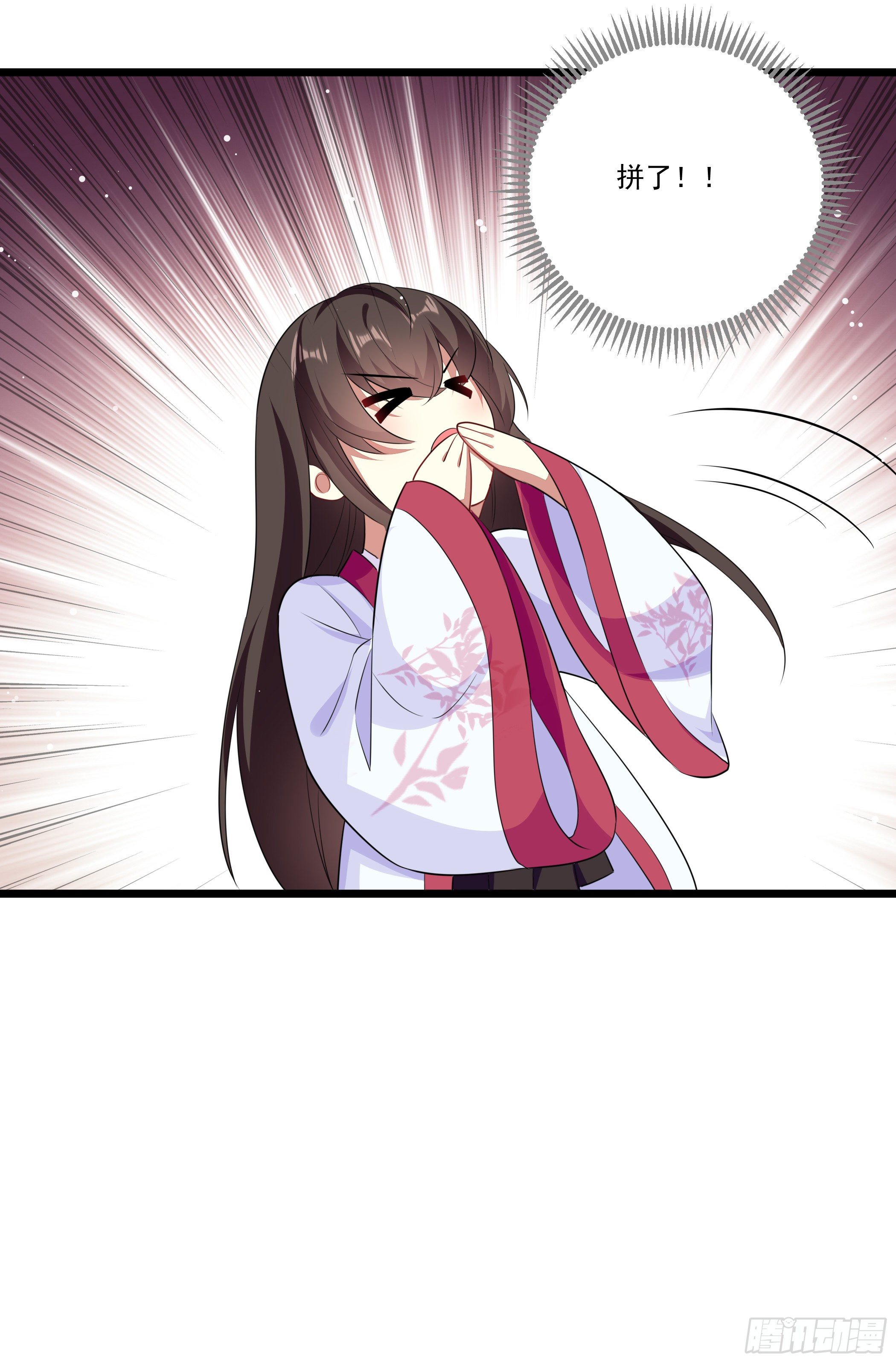 传授魔眼之术42