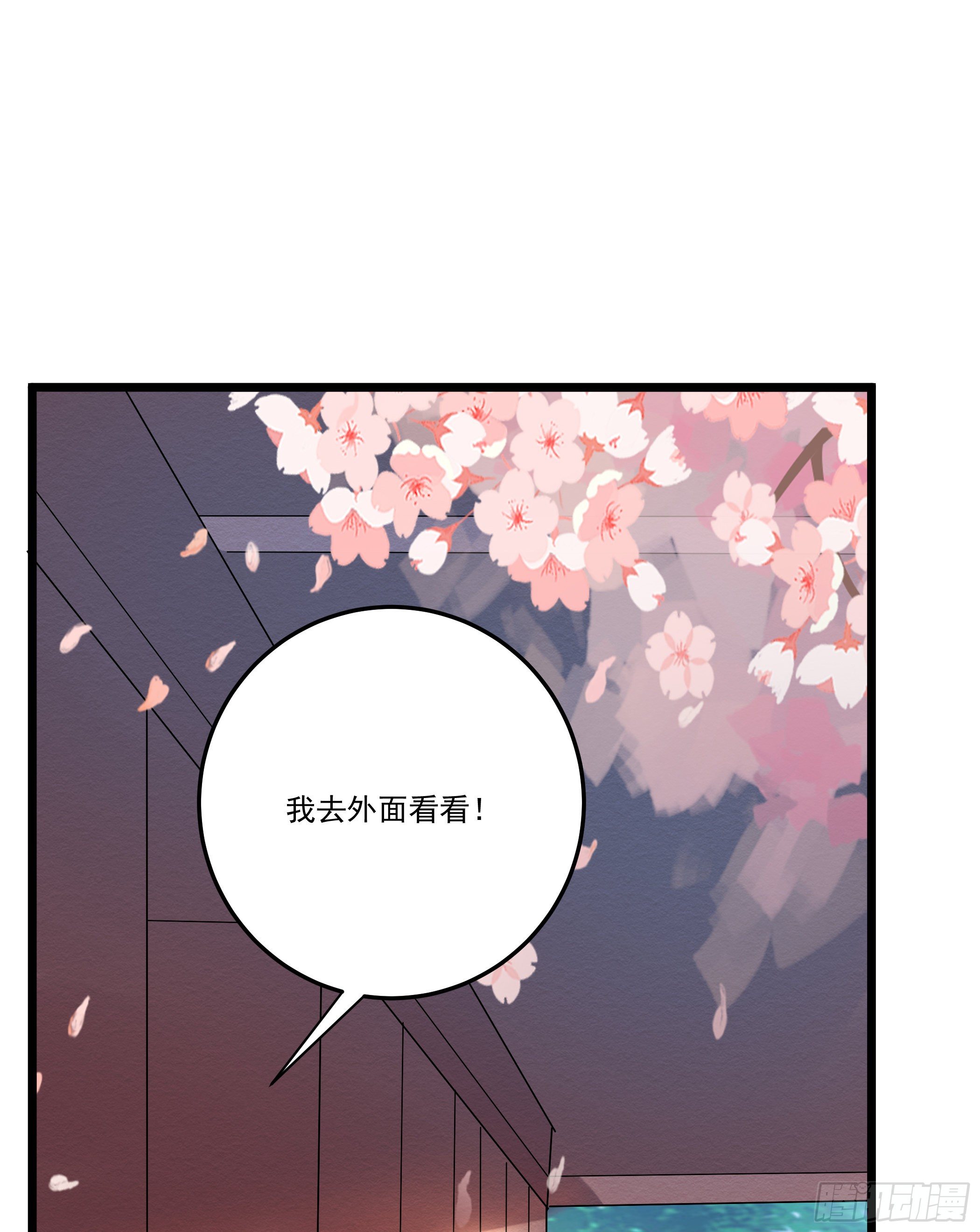 传授魔眼之术48