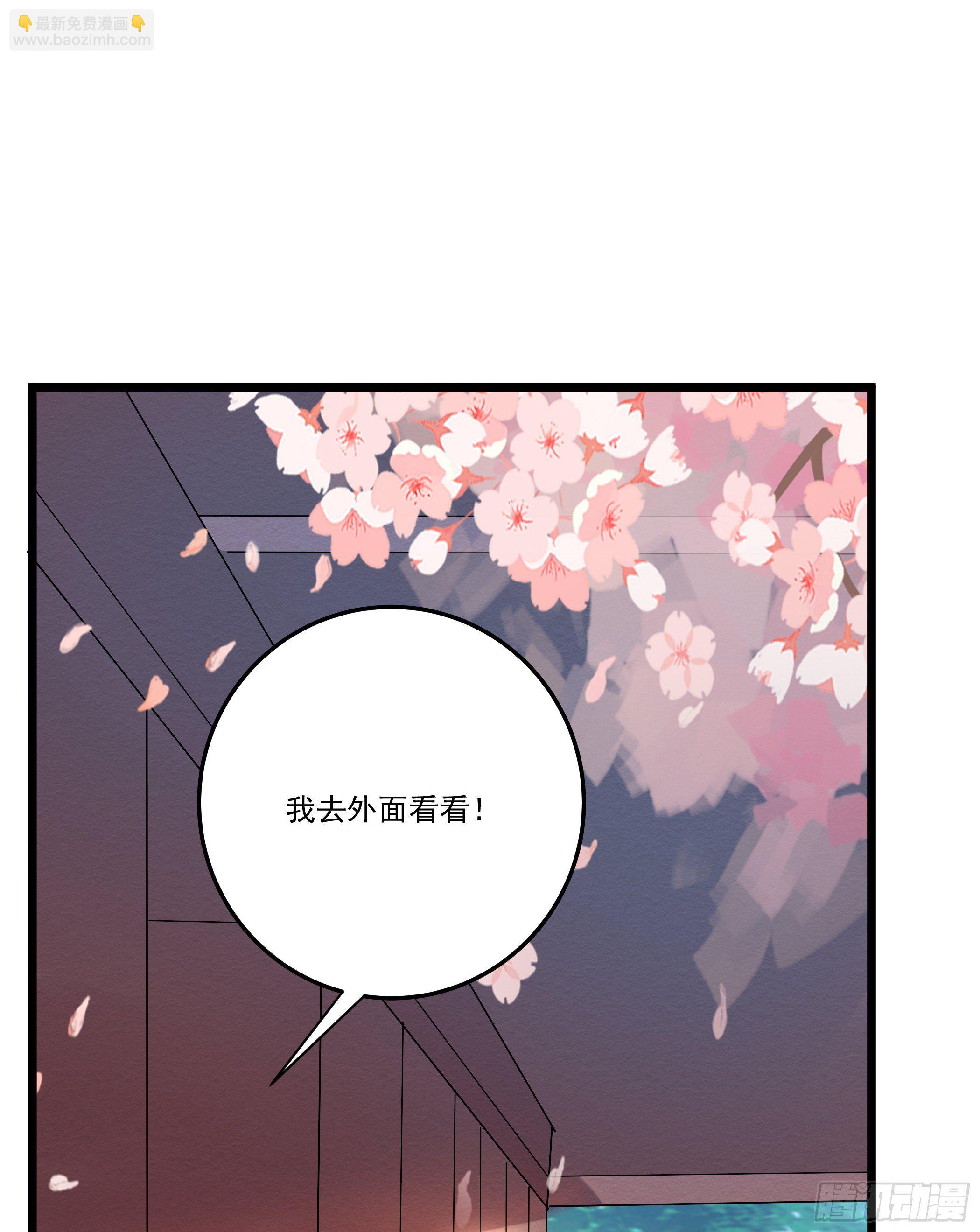 传授魔眼之术52