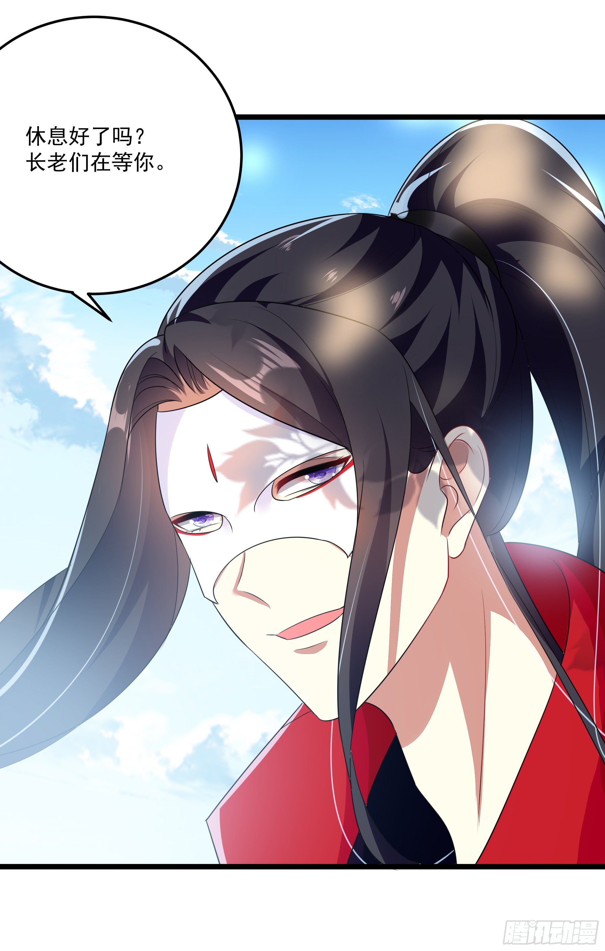 传授魔眼之术57