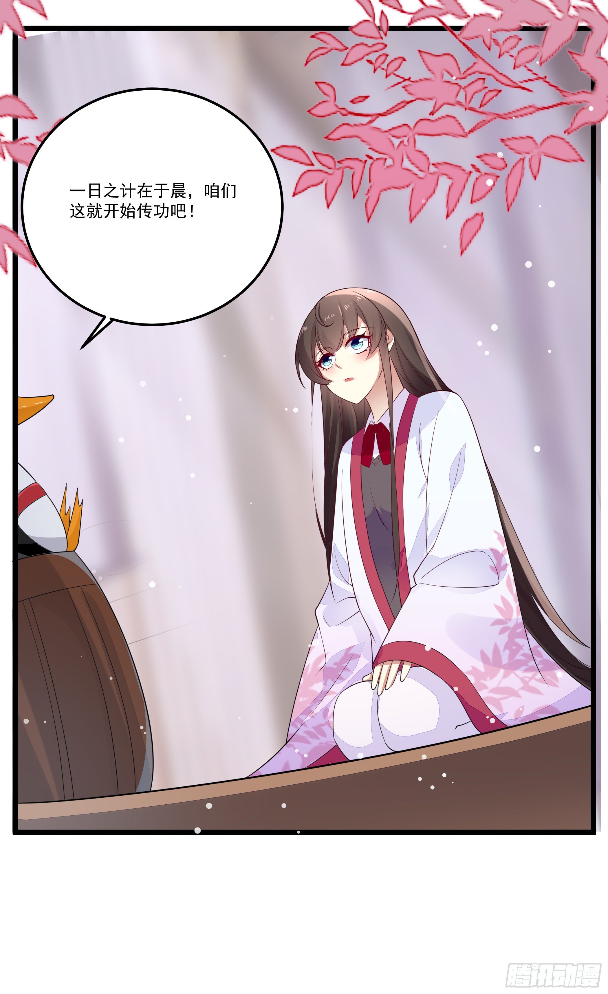 传授魔眼之术6