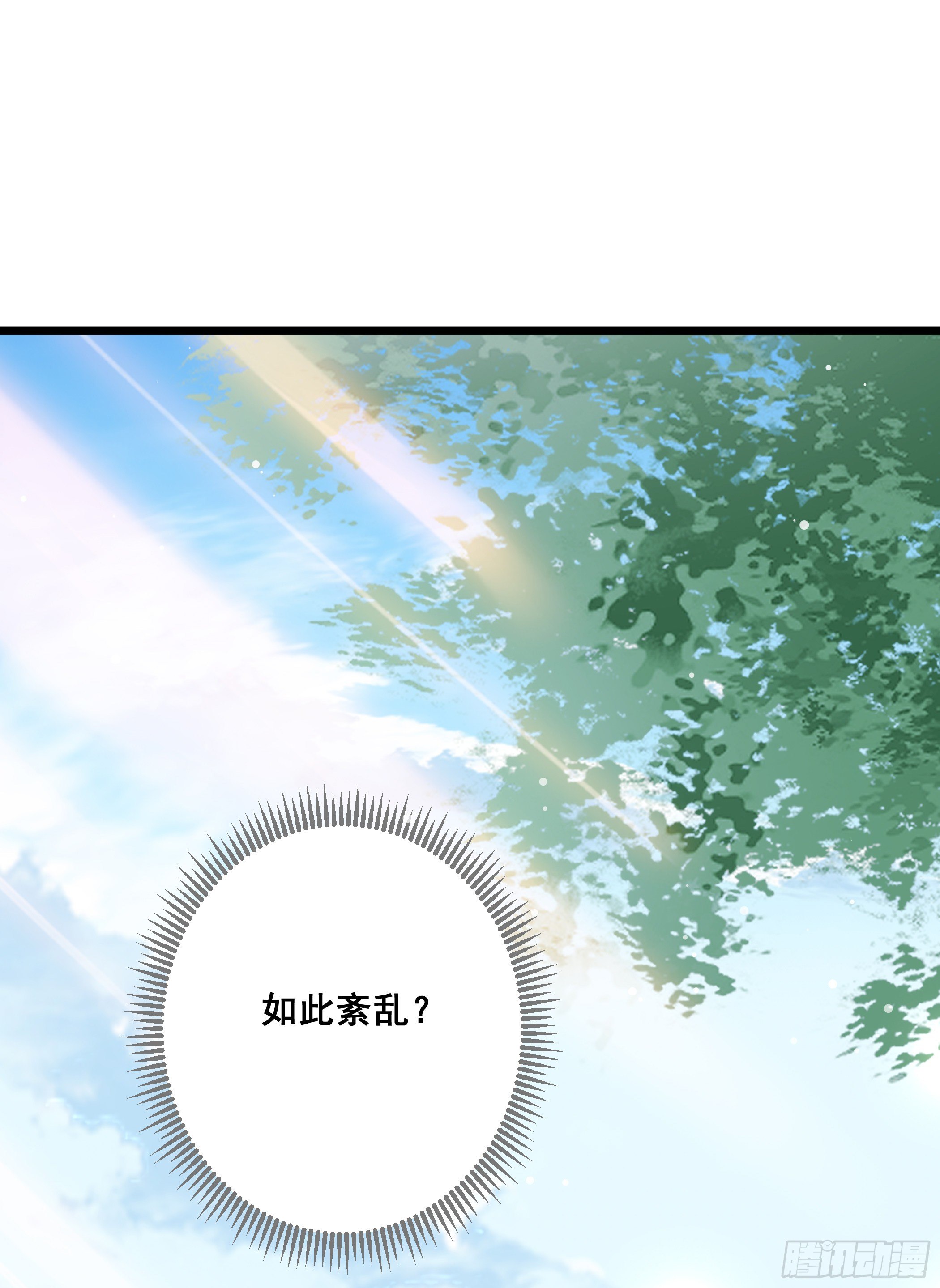 传授魔眼之术61