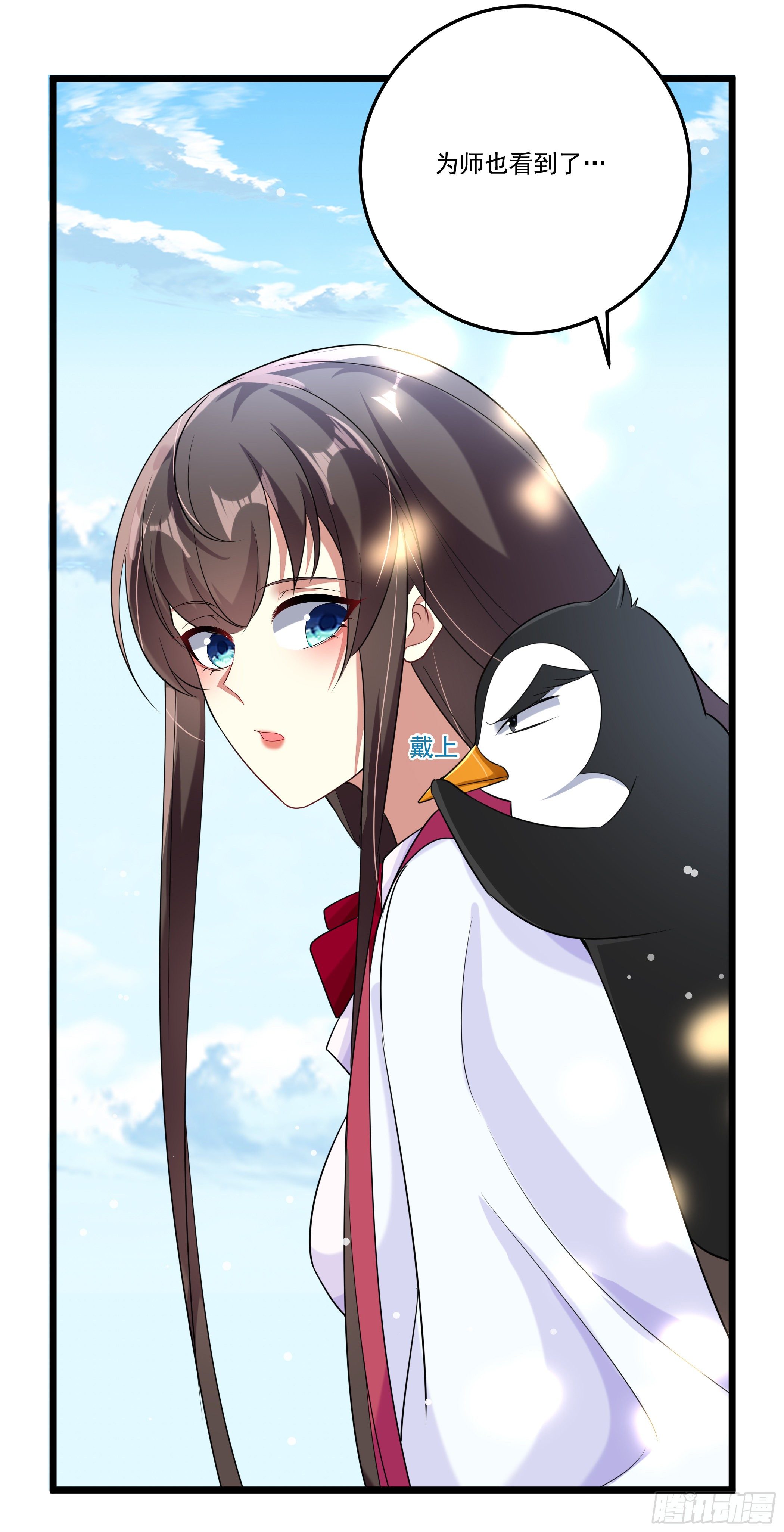 传授魔眼之术63