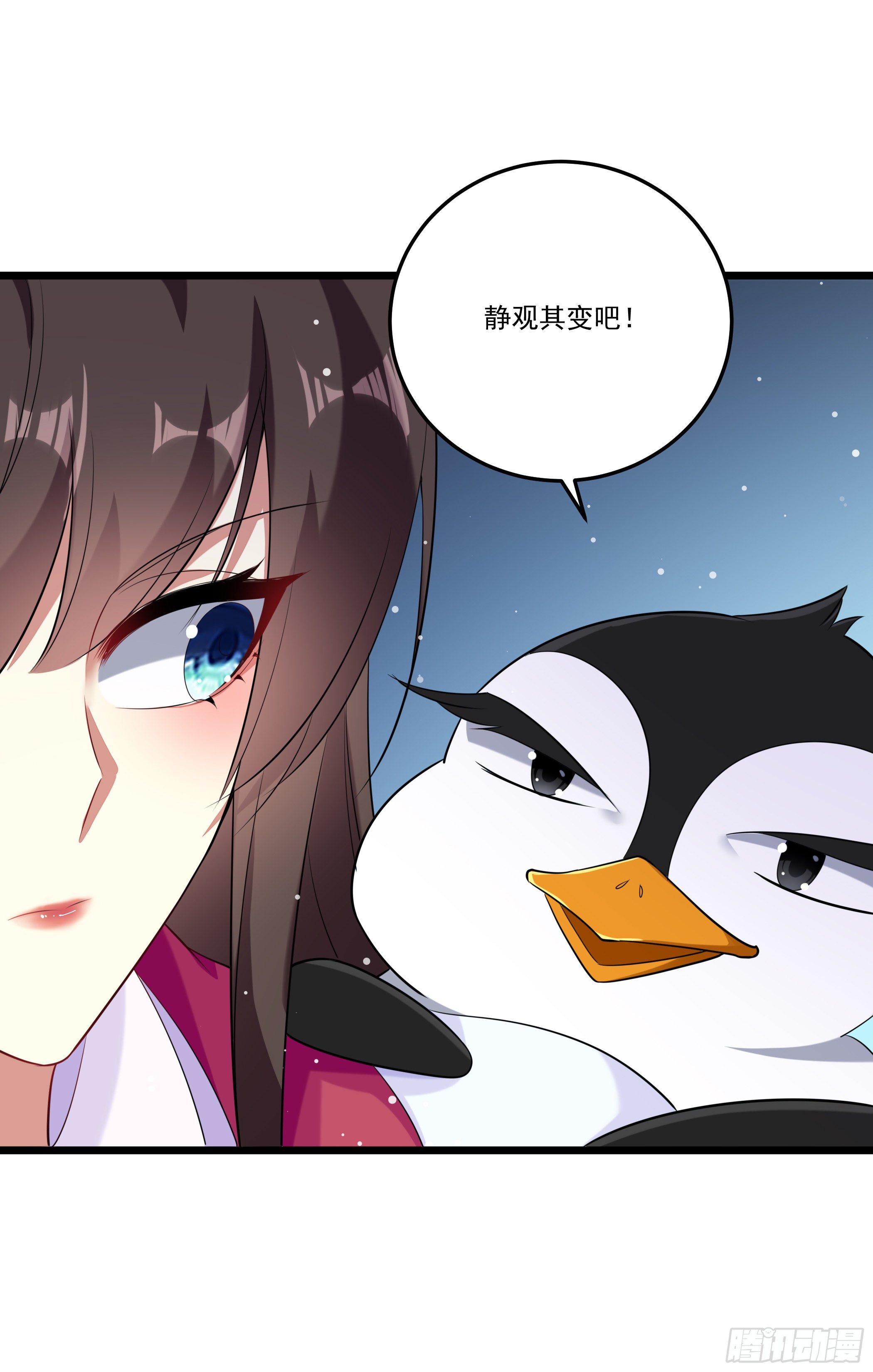 传授魔眼之术64