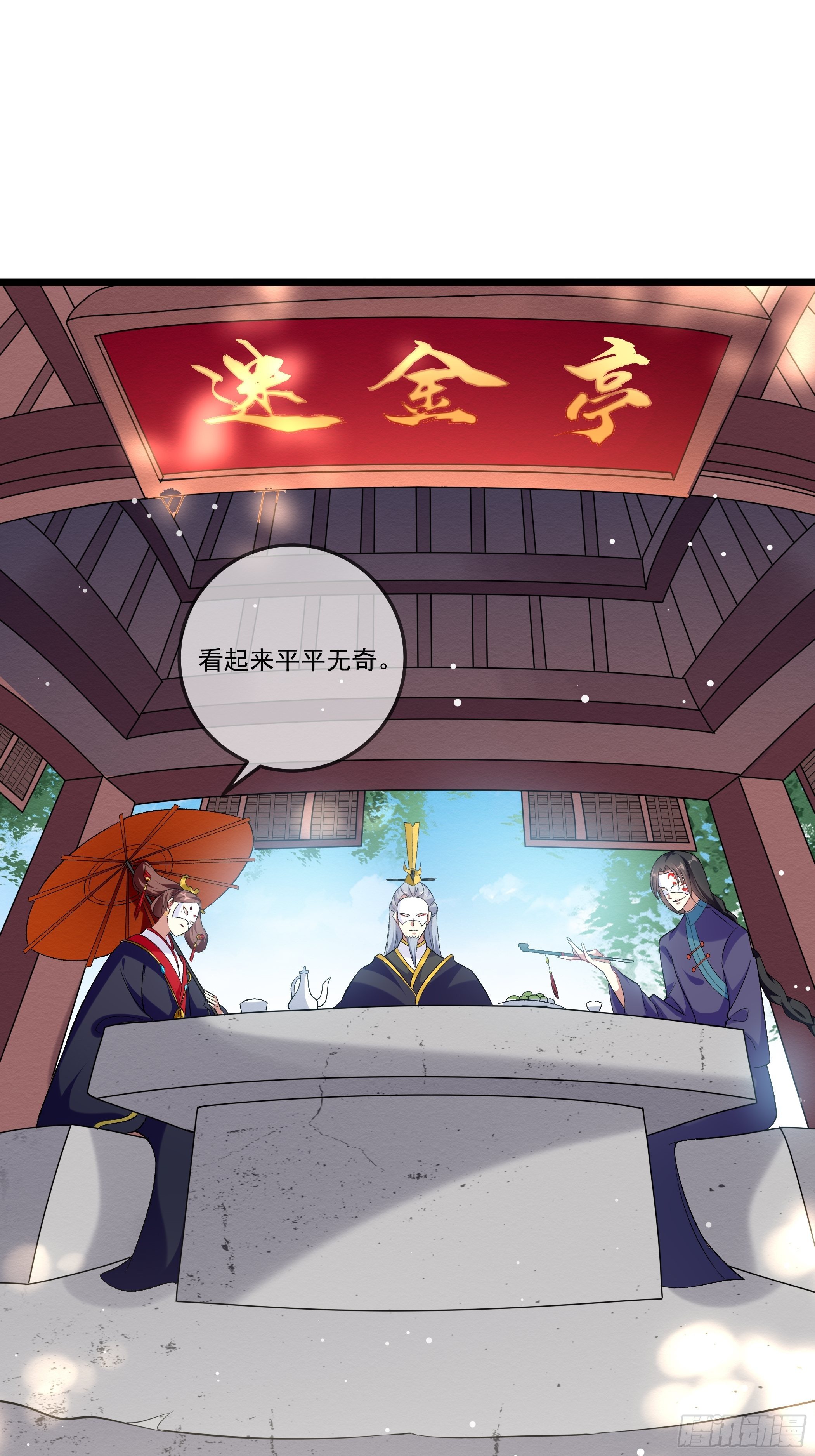 十幽冥府的测试10