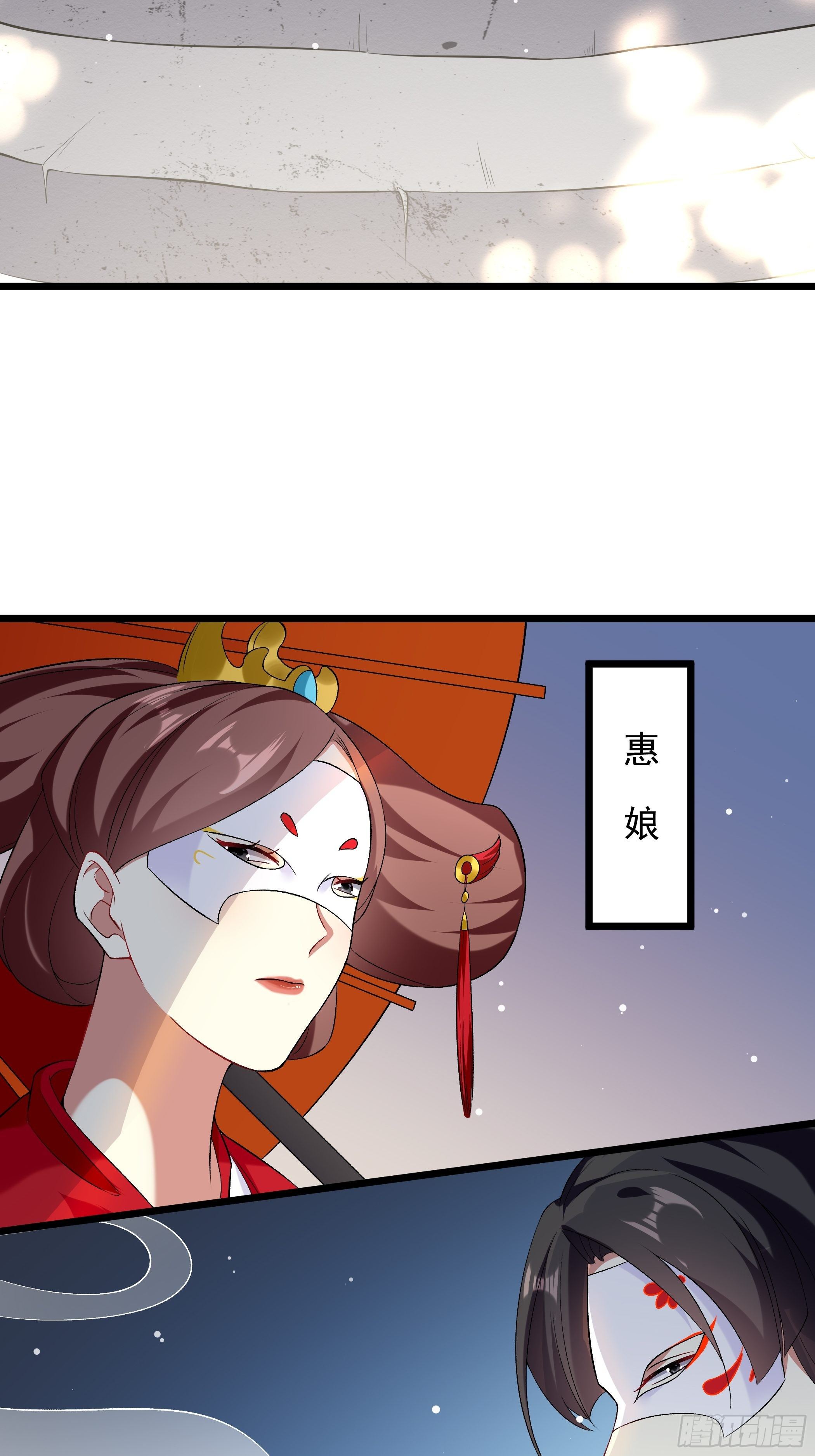 十幽冥府的测试11