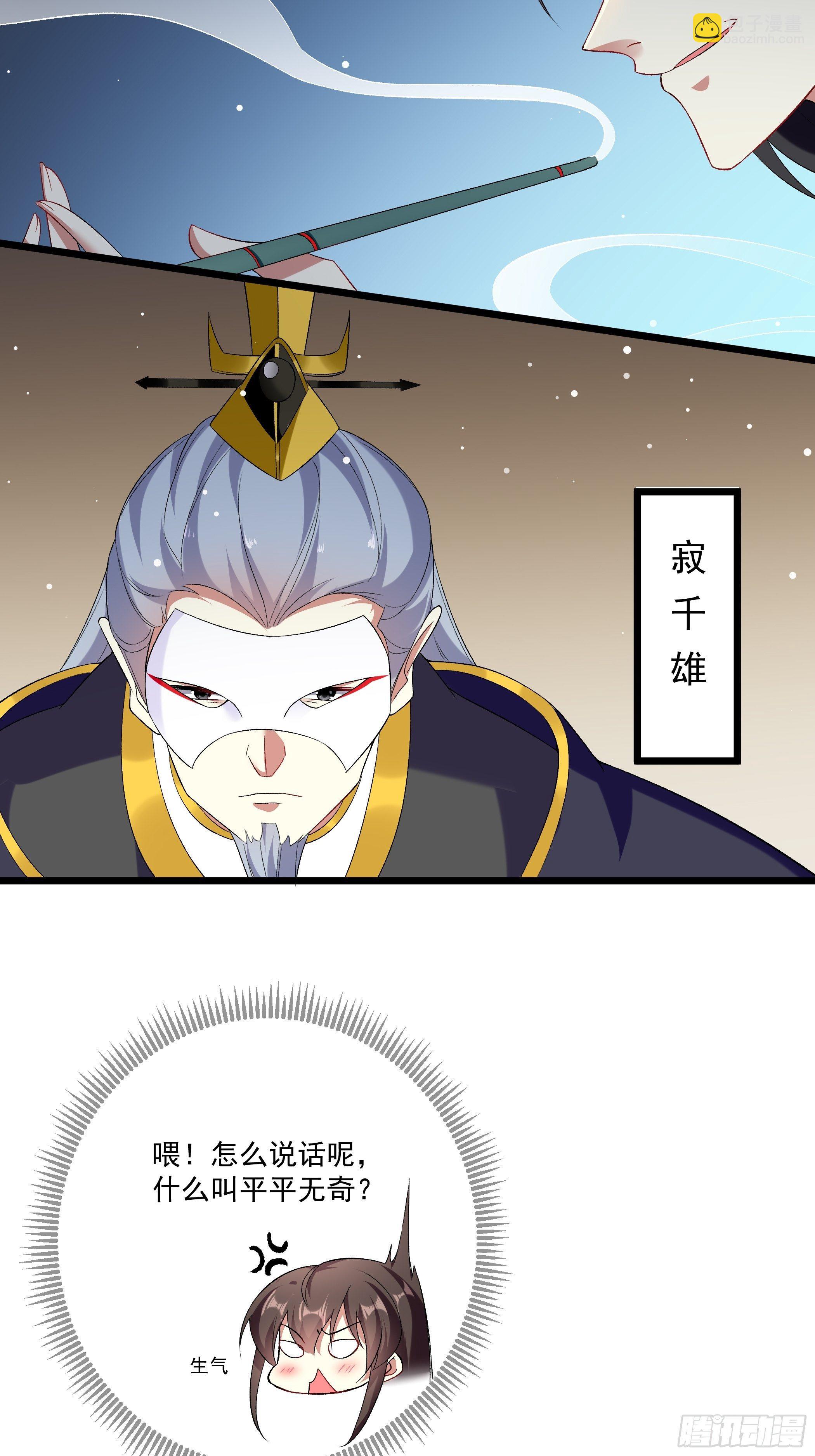 十幽冥府的测试12