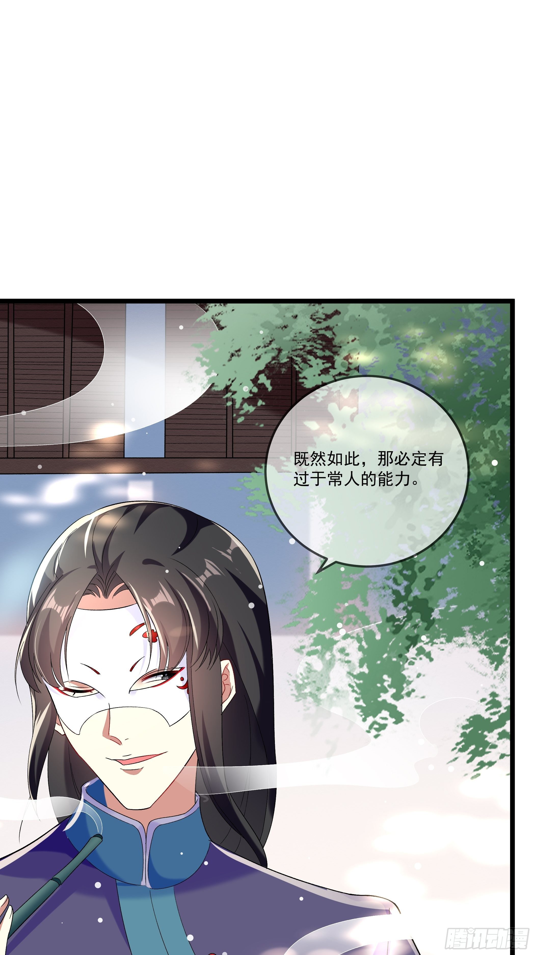 十幽冥府的测试15