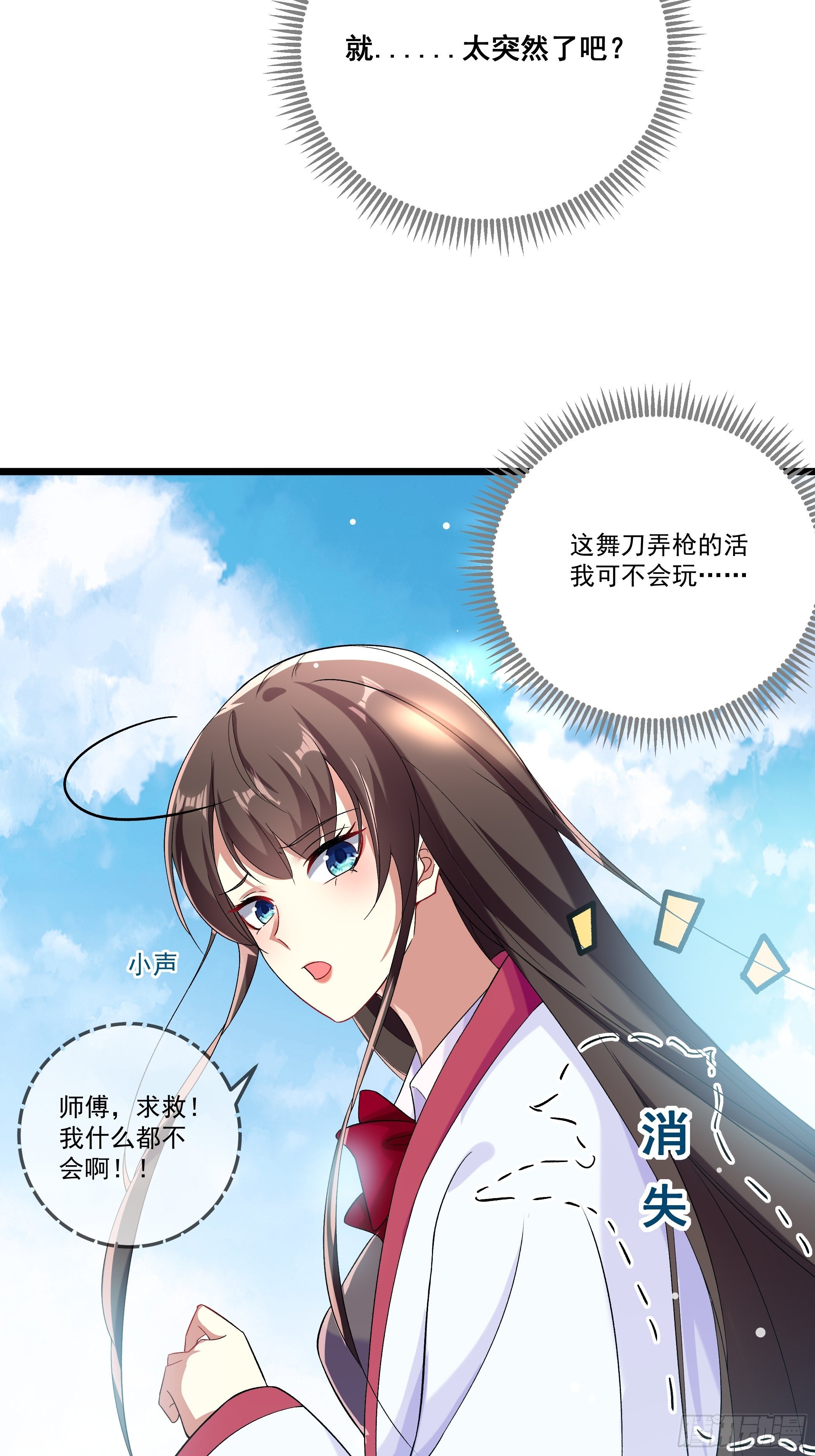 十幽冥府的测试17