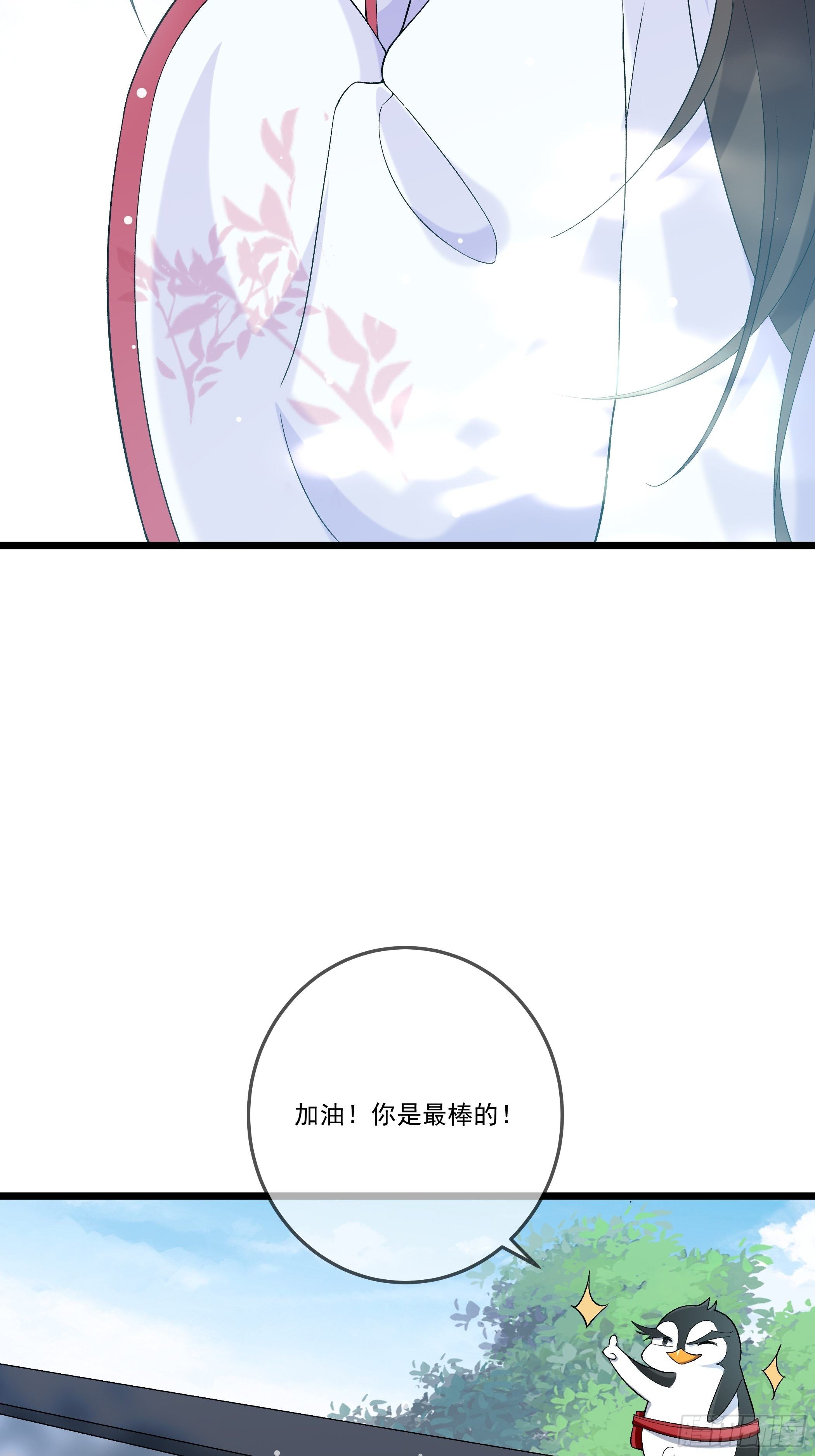 十幽冥府的测试18