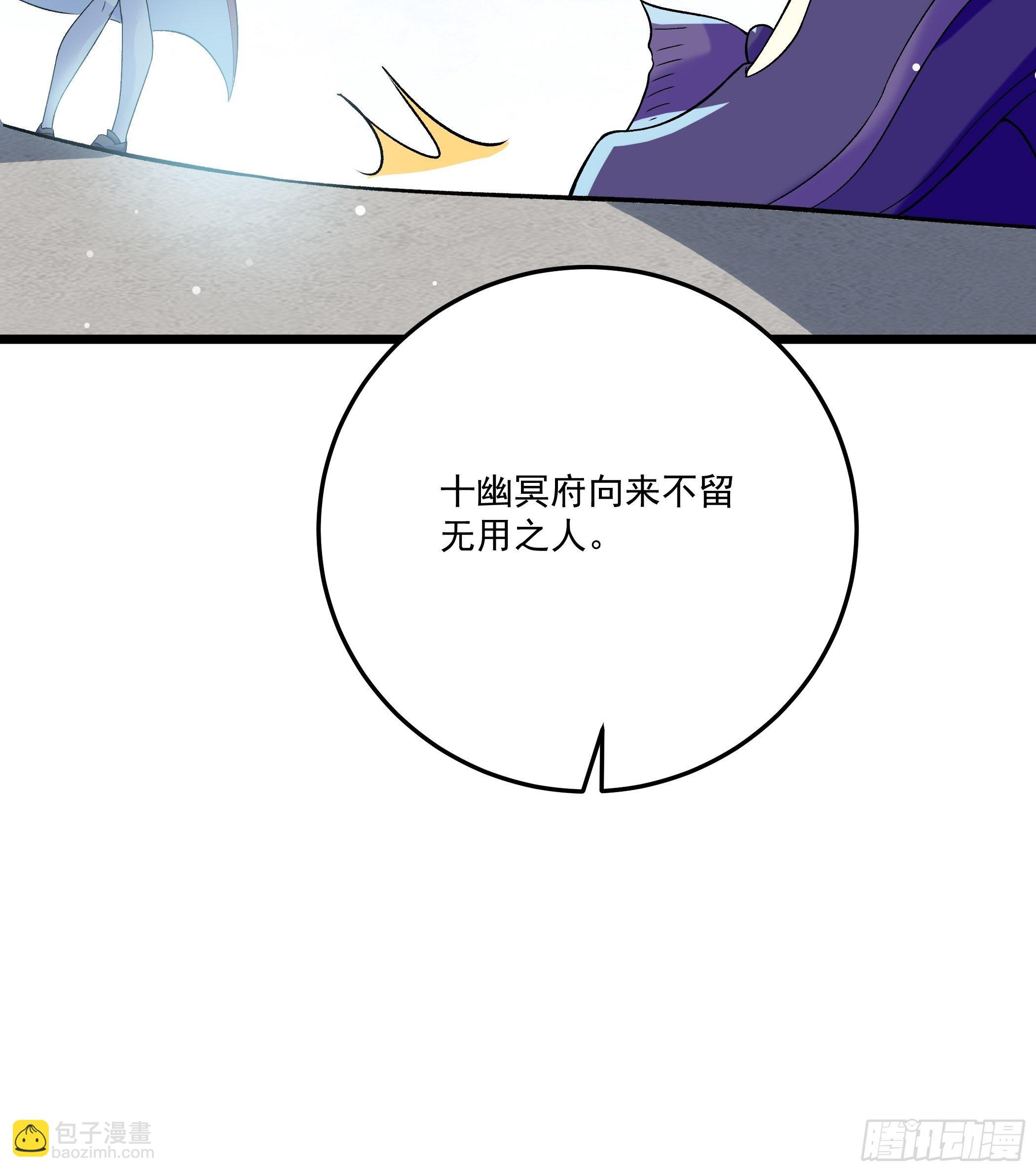 十幽冥府的测试21