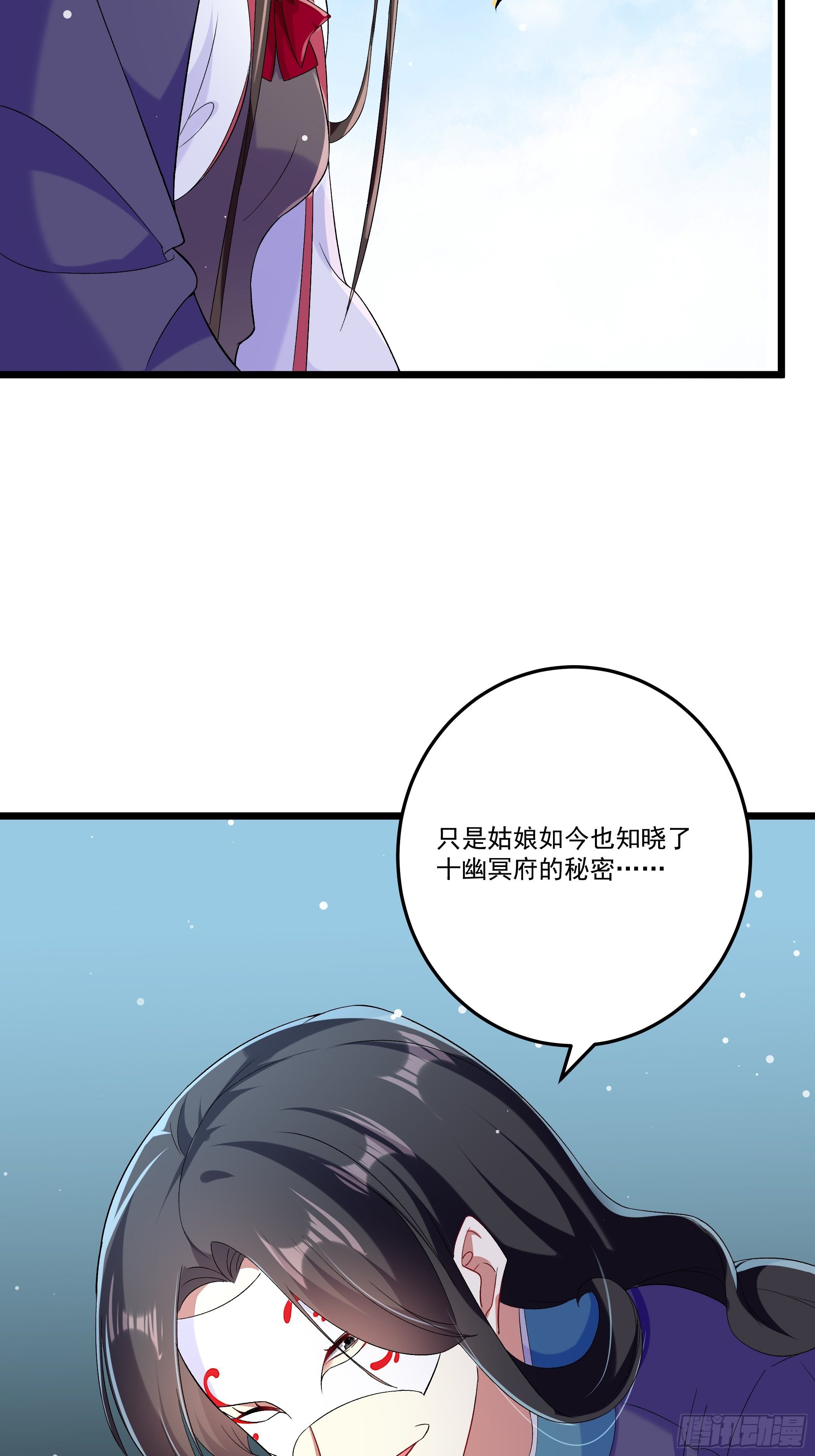 十幽冥府的测试27