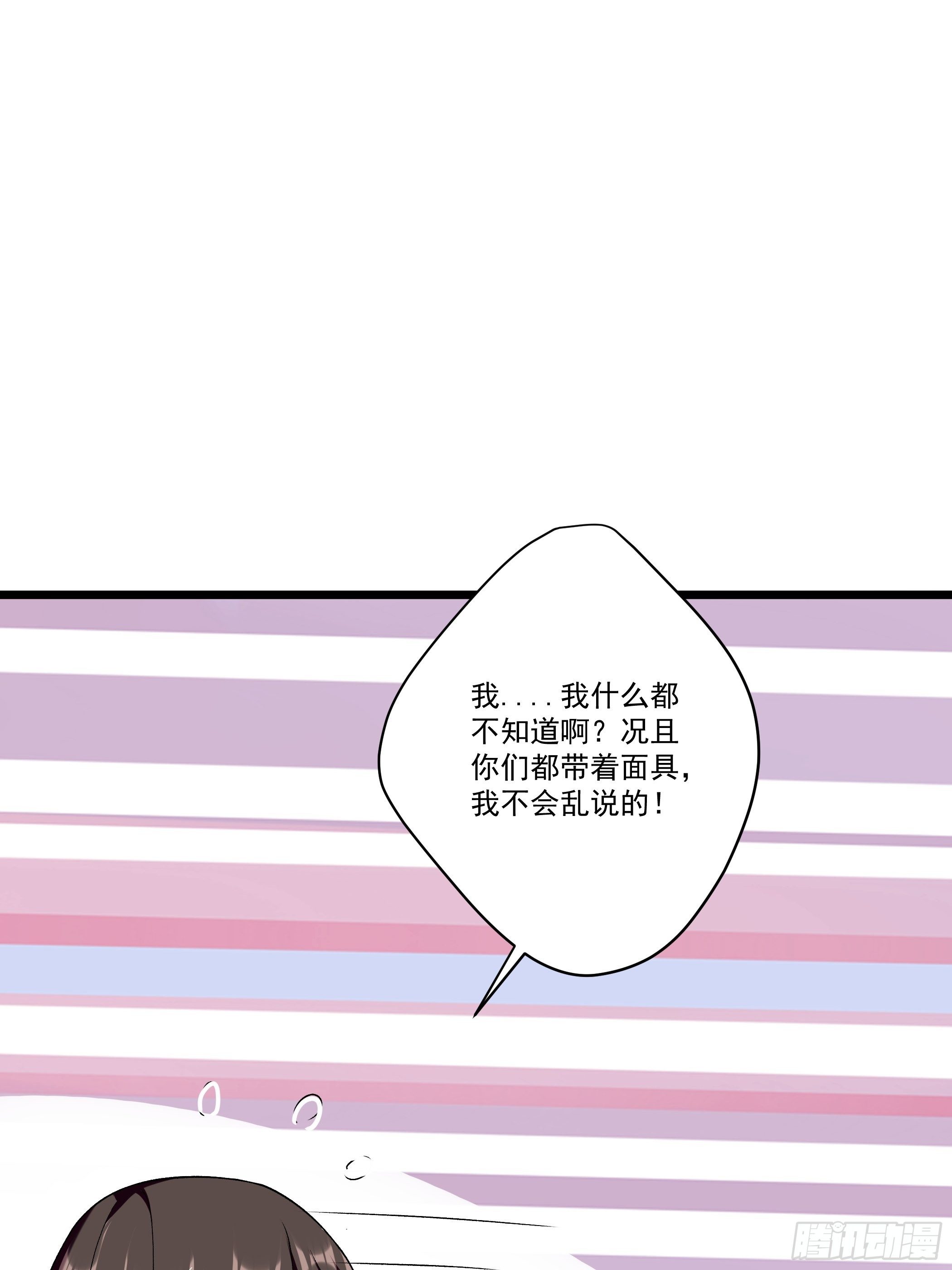 十幽冥府的测试30