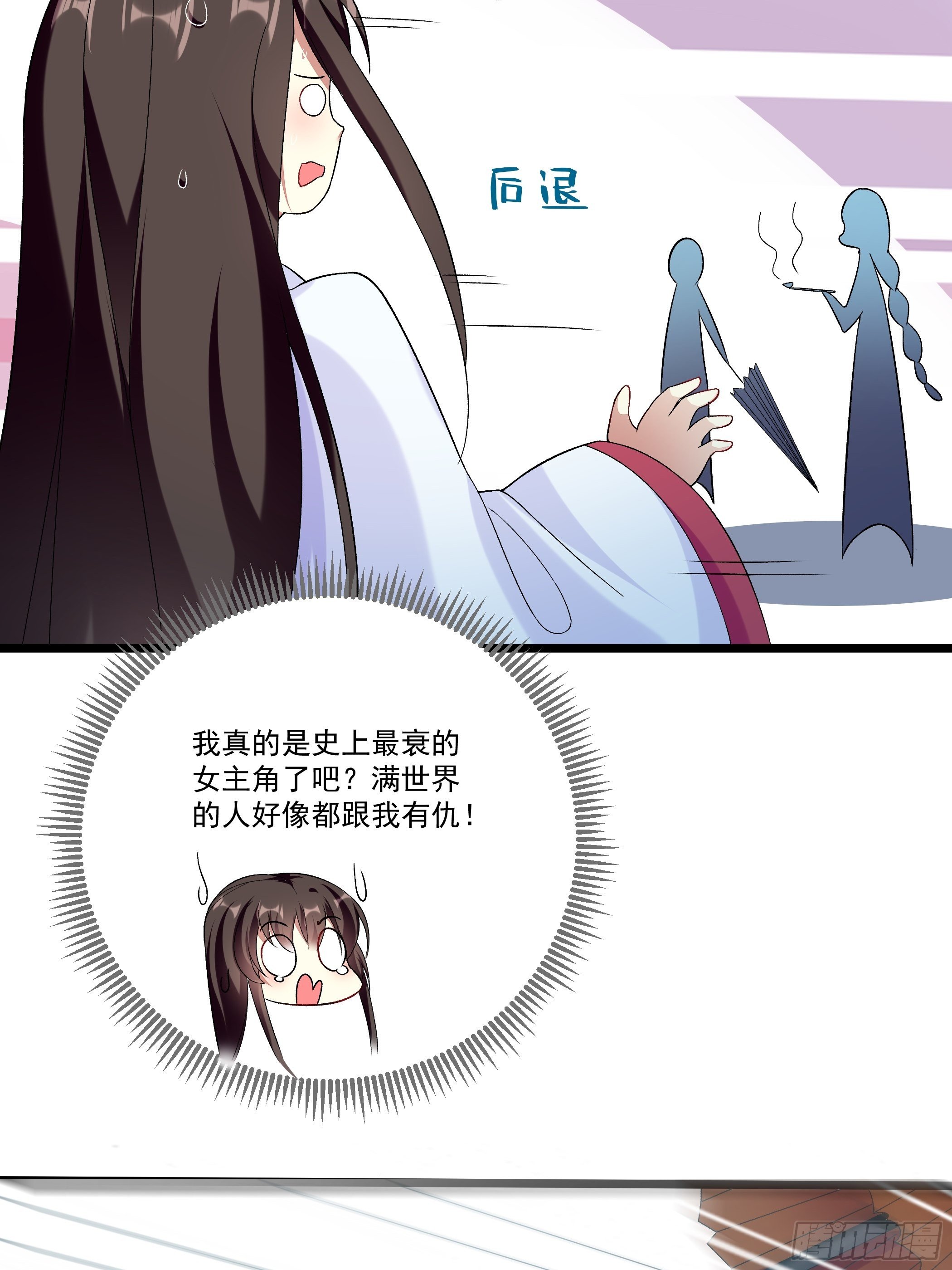 十幽冥府的测试31