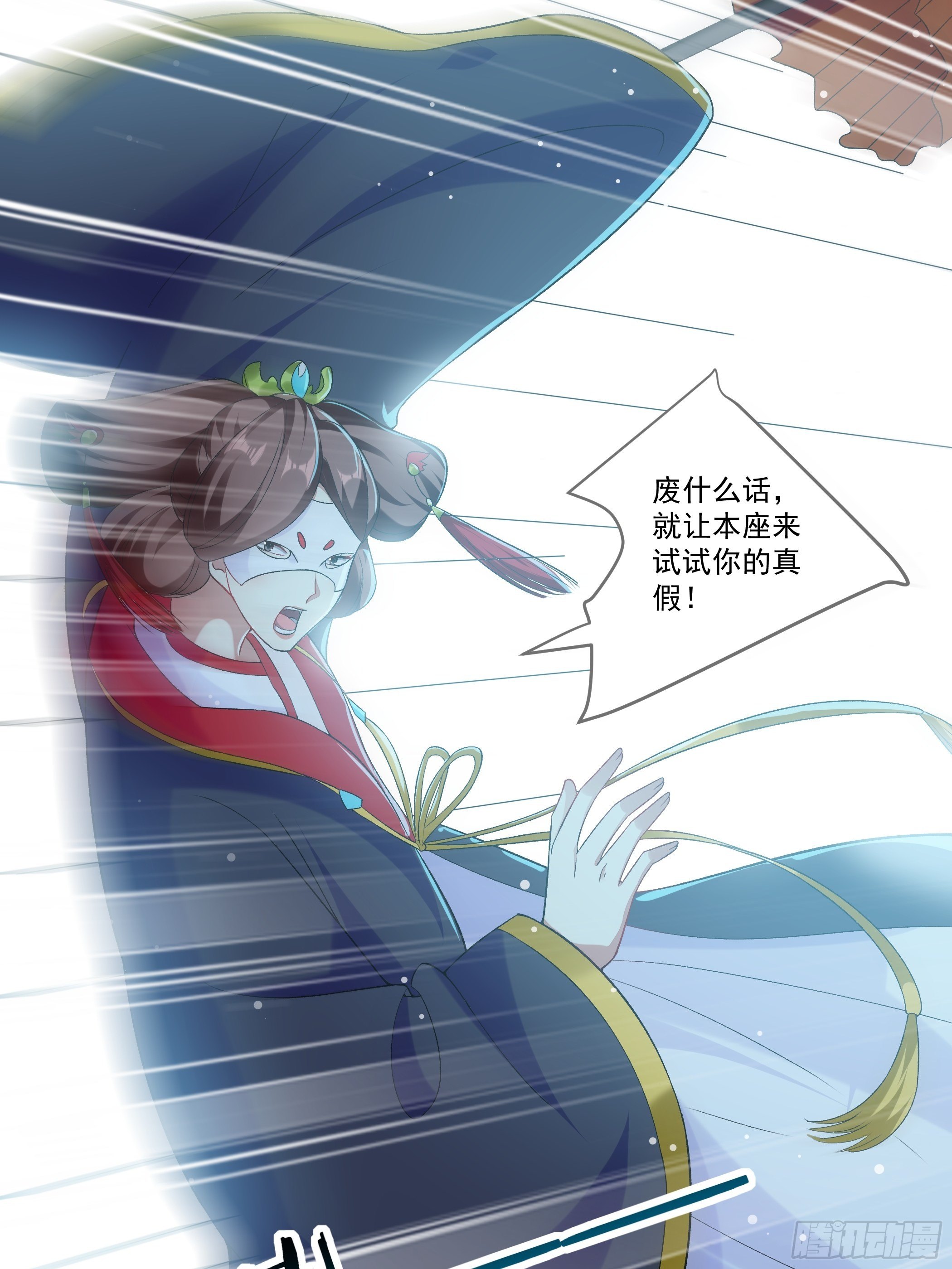十幽冥府的测试32