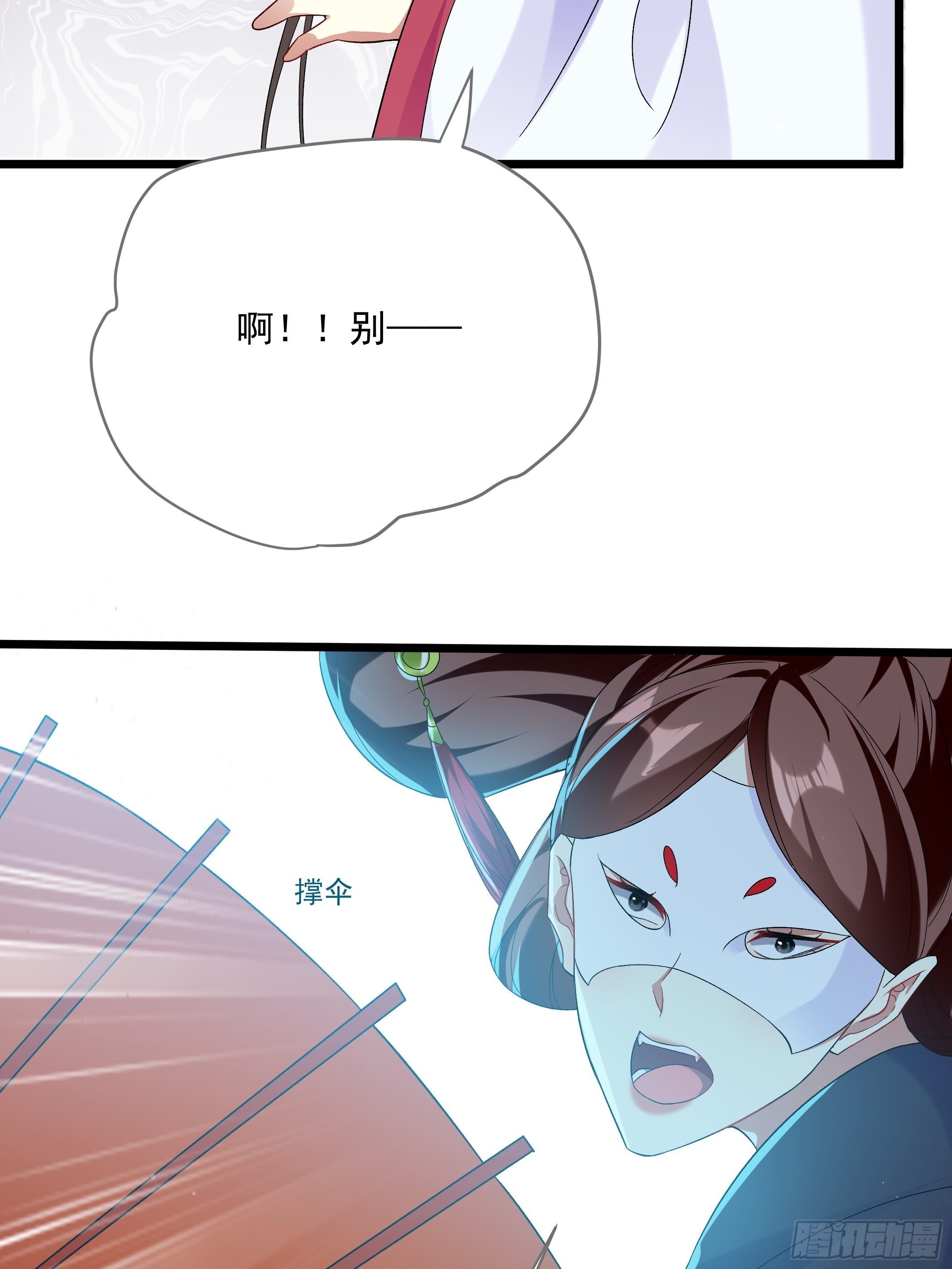 十幽冥府的测试34