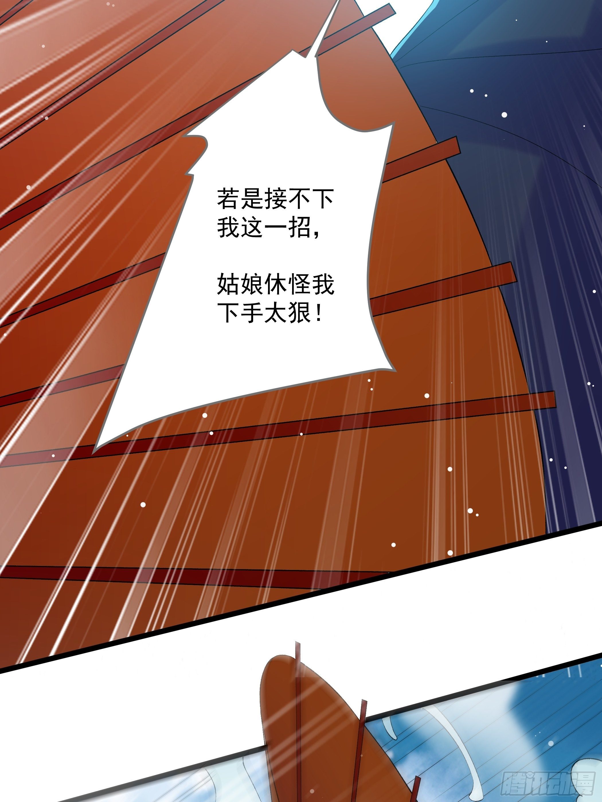 十幽冥府的测试35