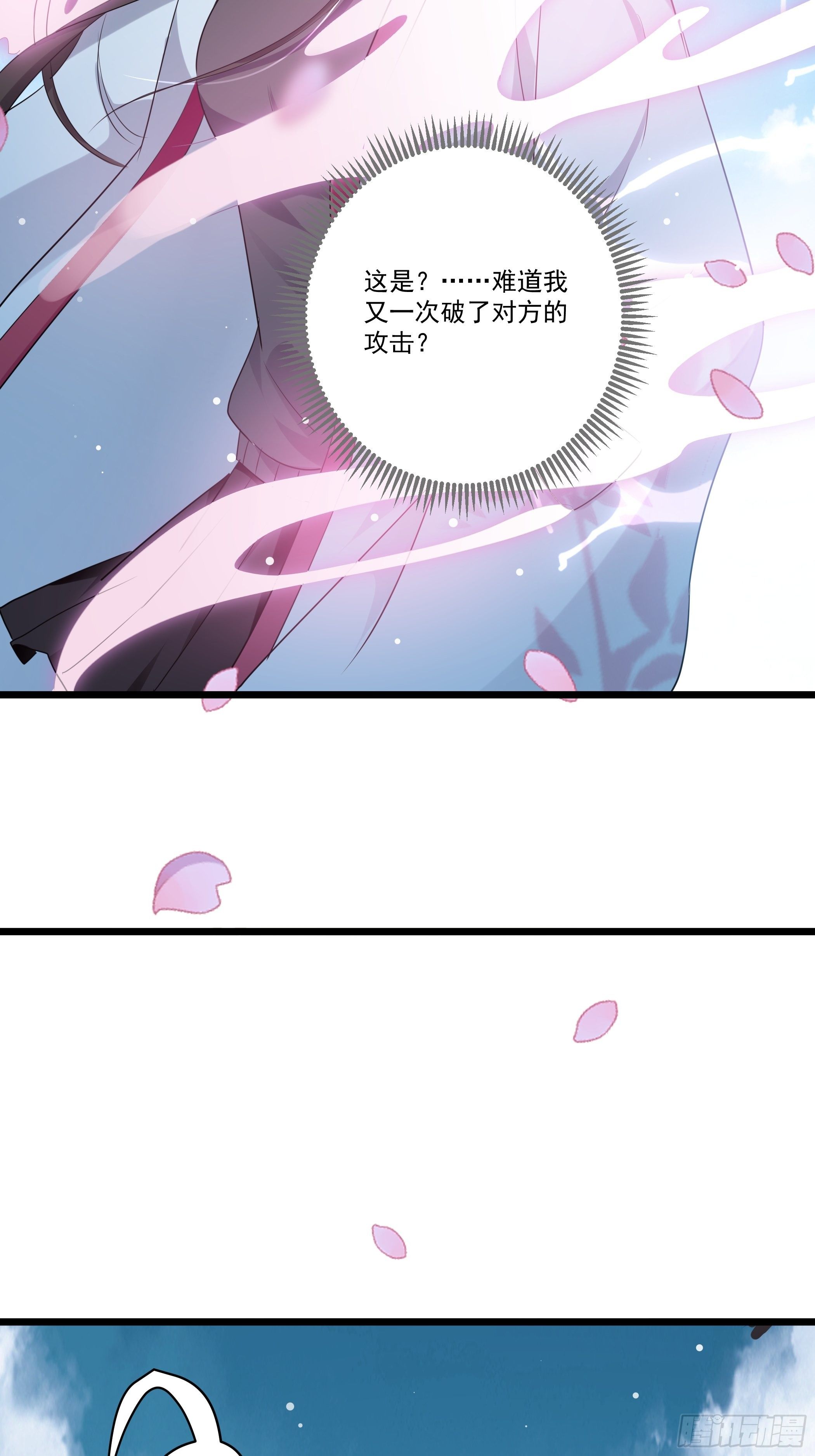 十幽冥府的测试41