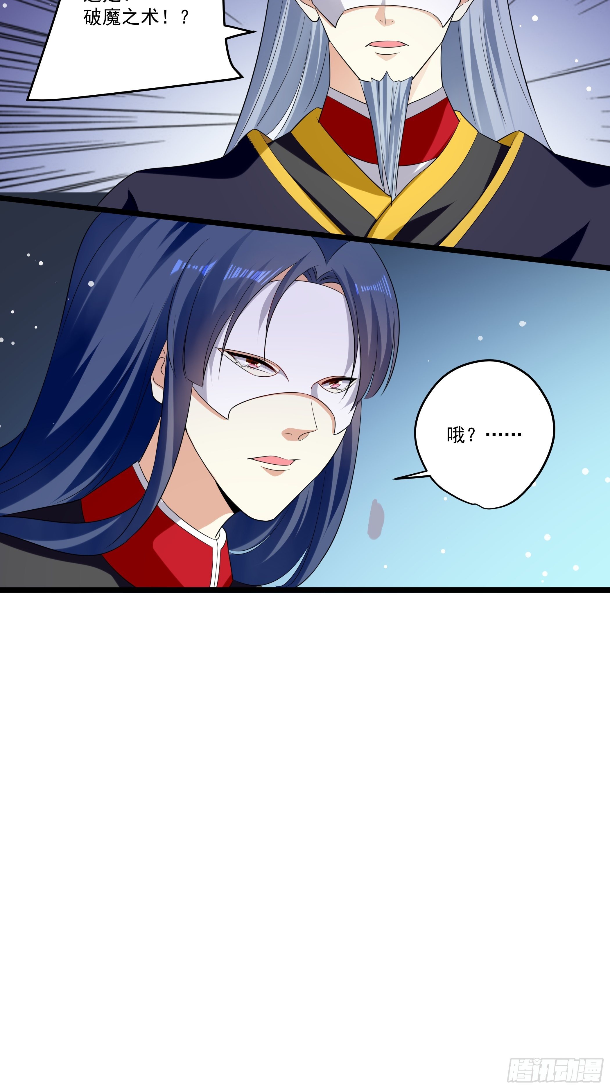 十幽冥府的测试44