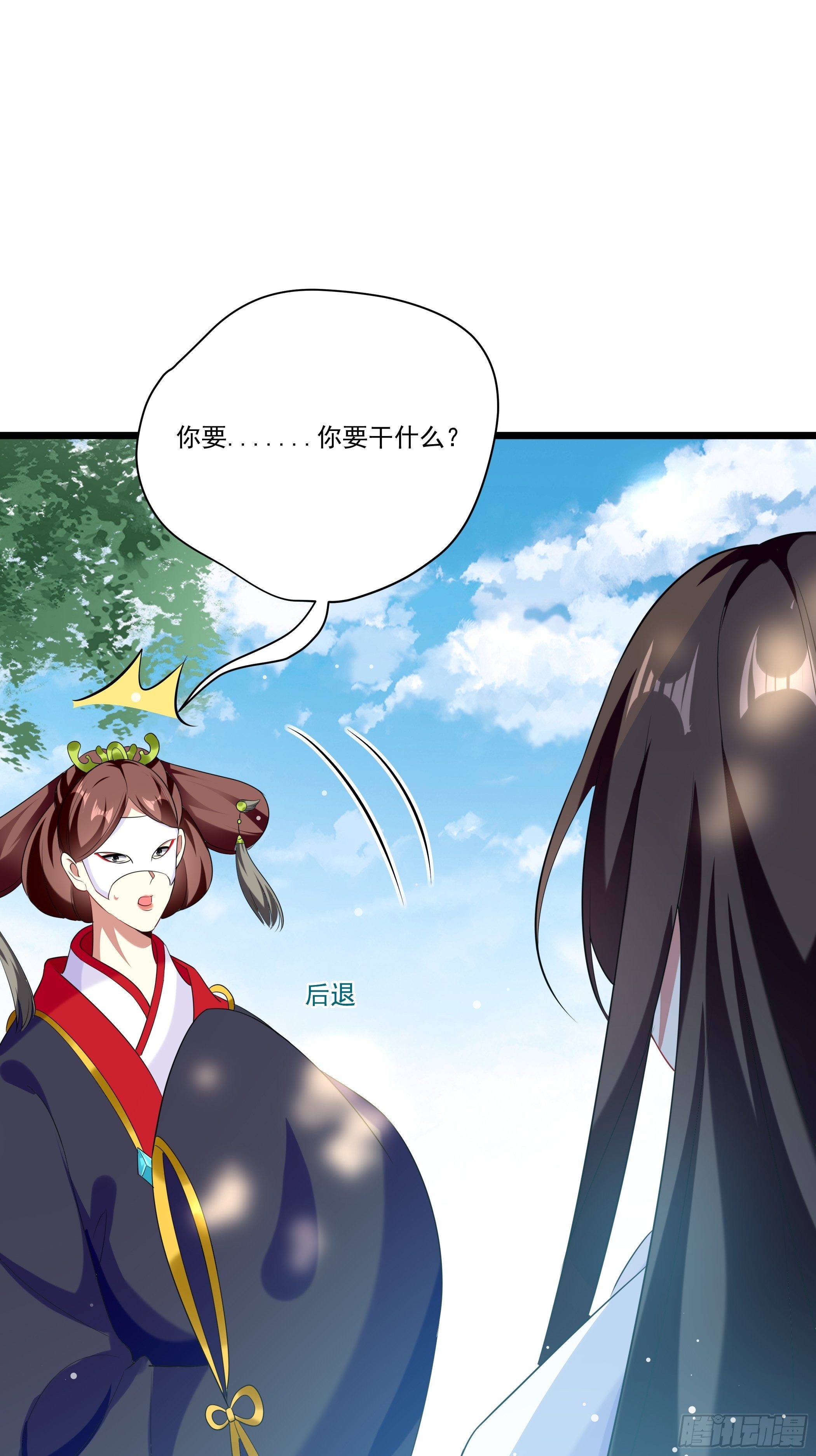 十幽冥府的测试46
