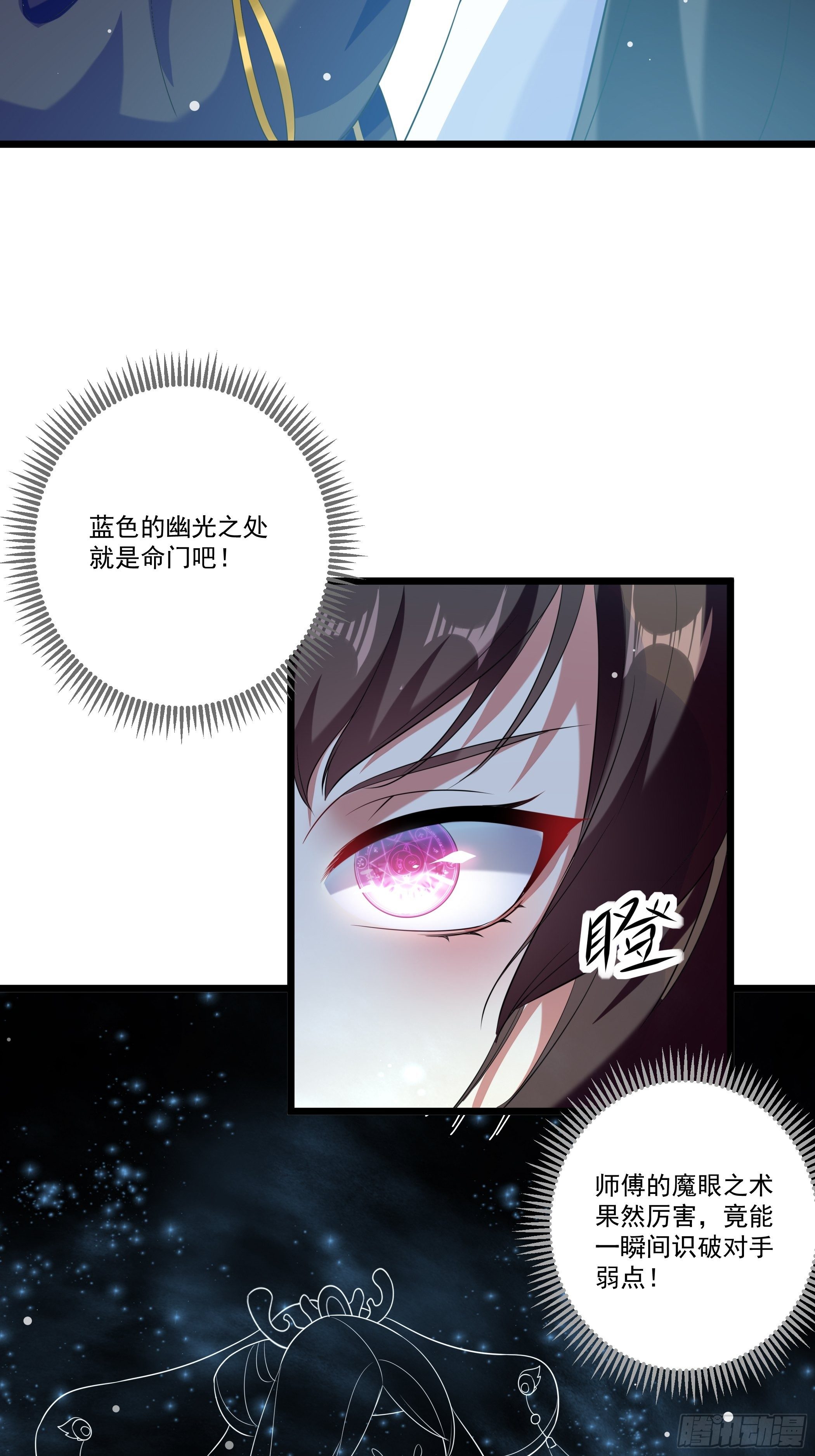 十幽冥府的测试47