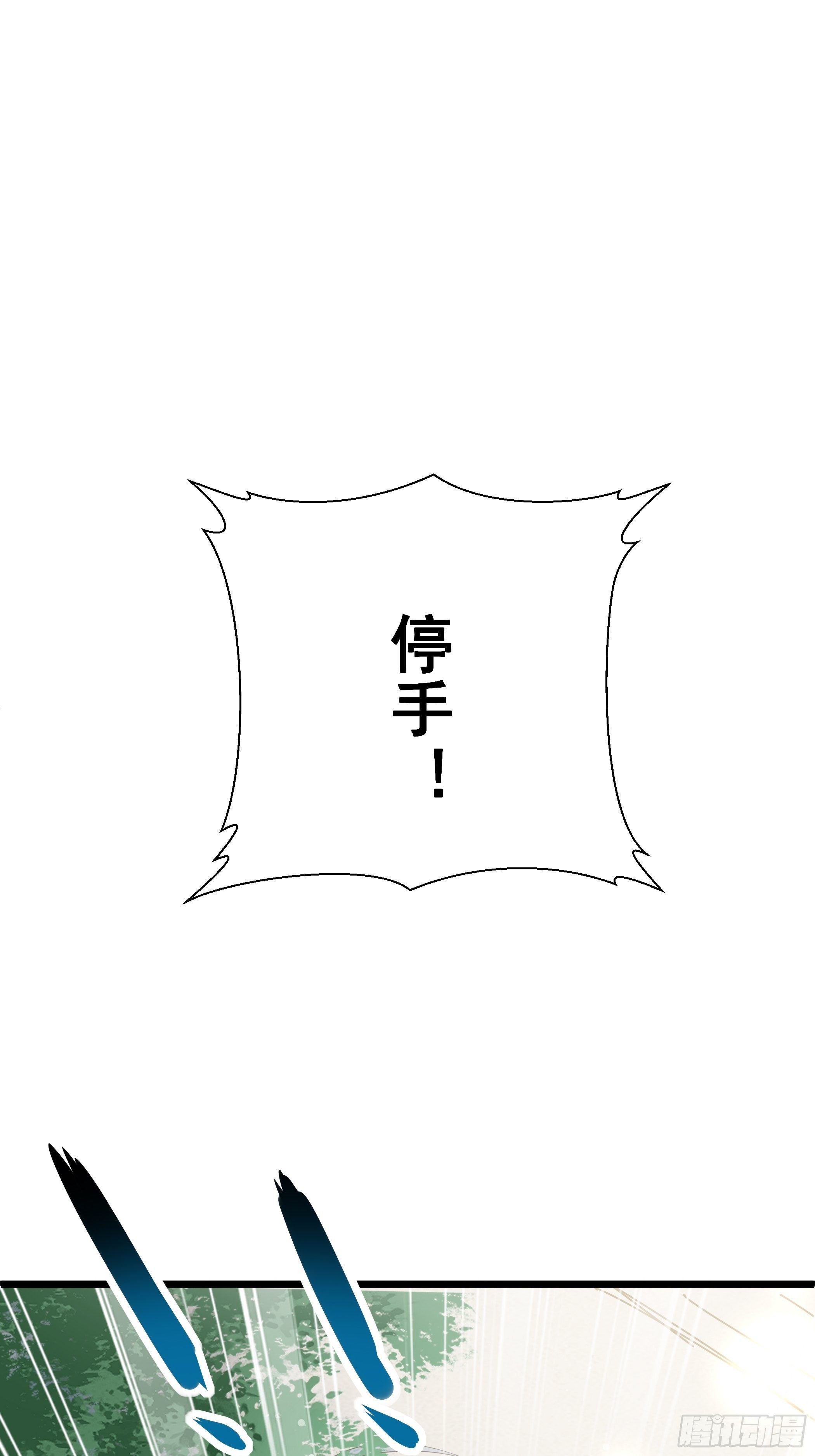 十幽冥府的测试55
