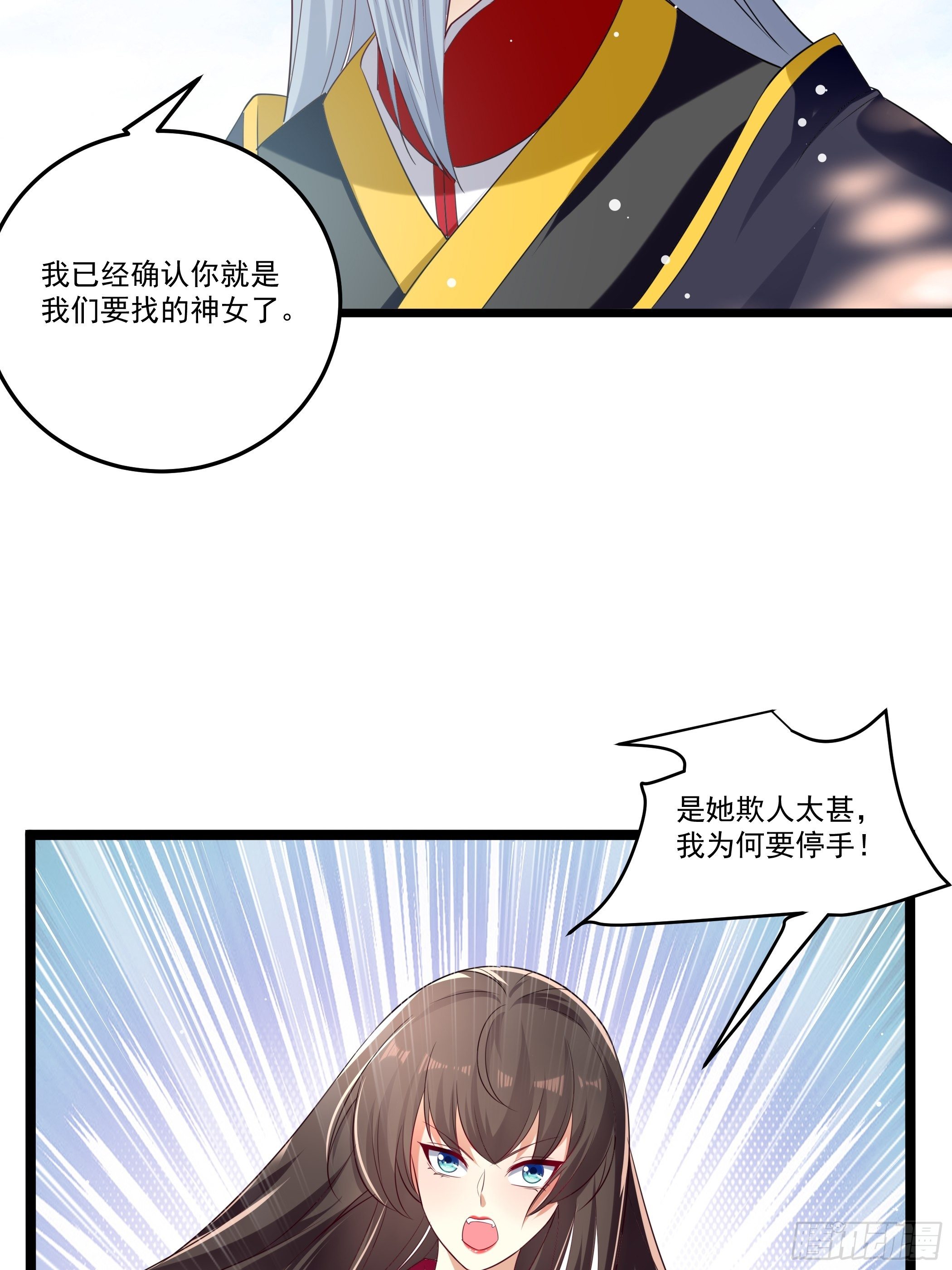 十幽冥府的测试59