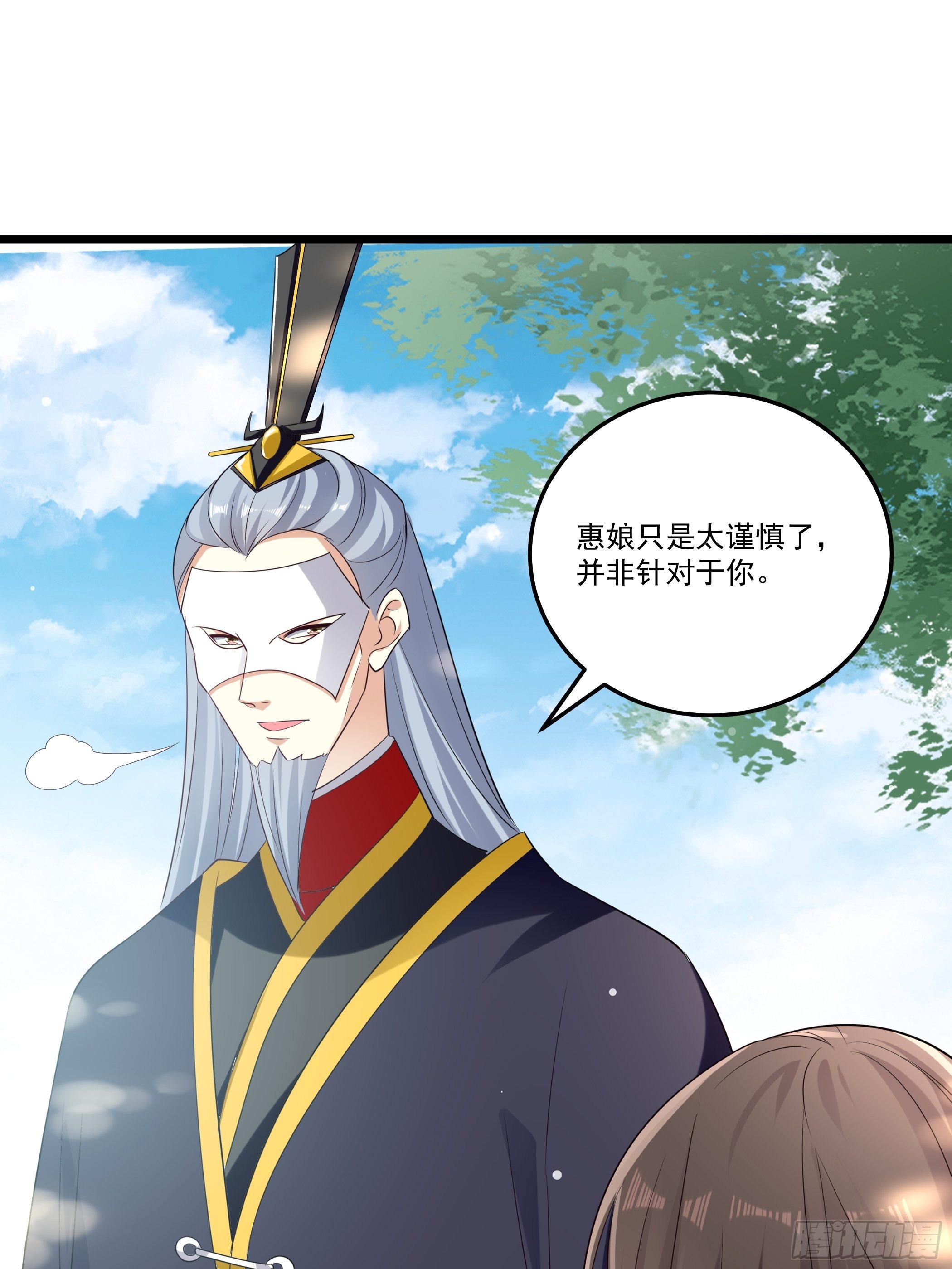 十幽冥府的测试61