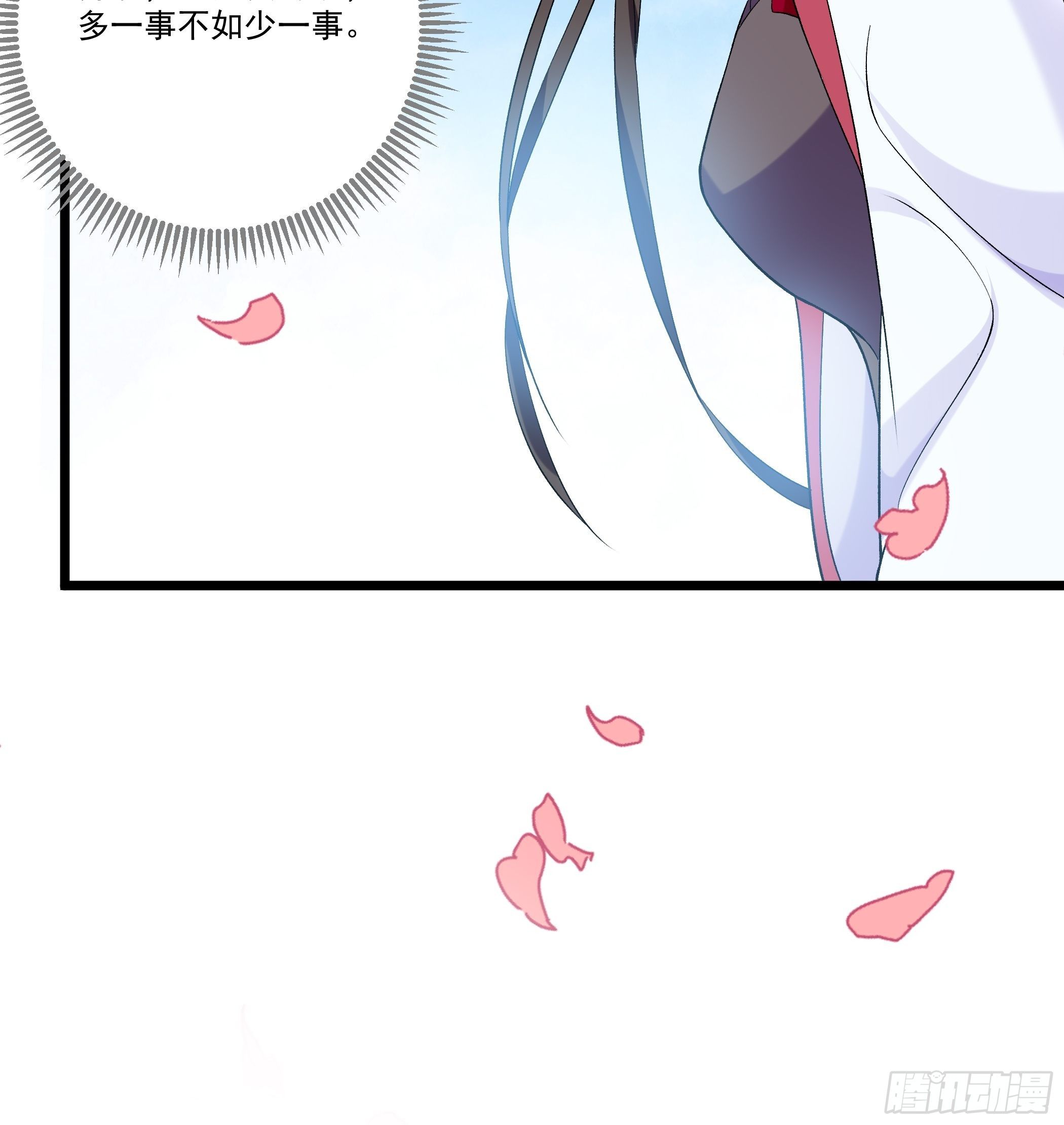 十幽冥府的测试7