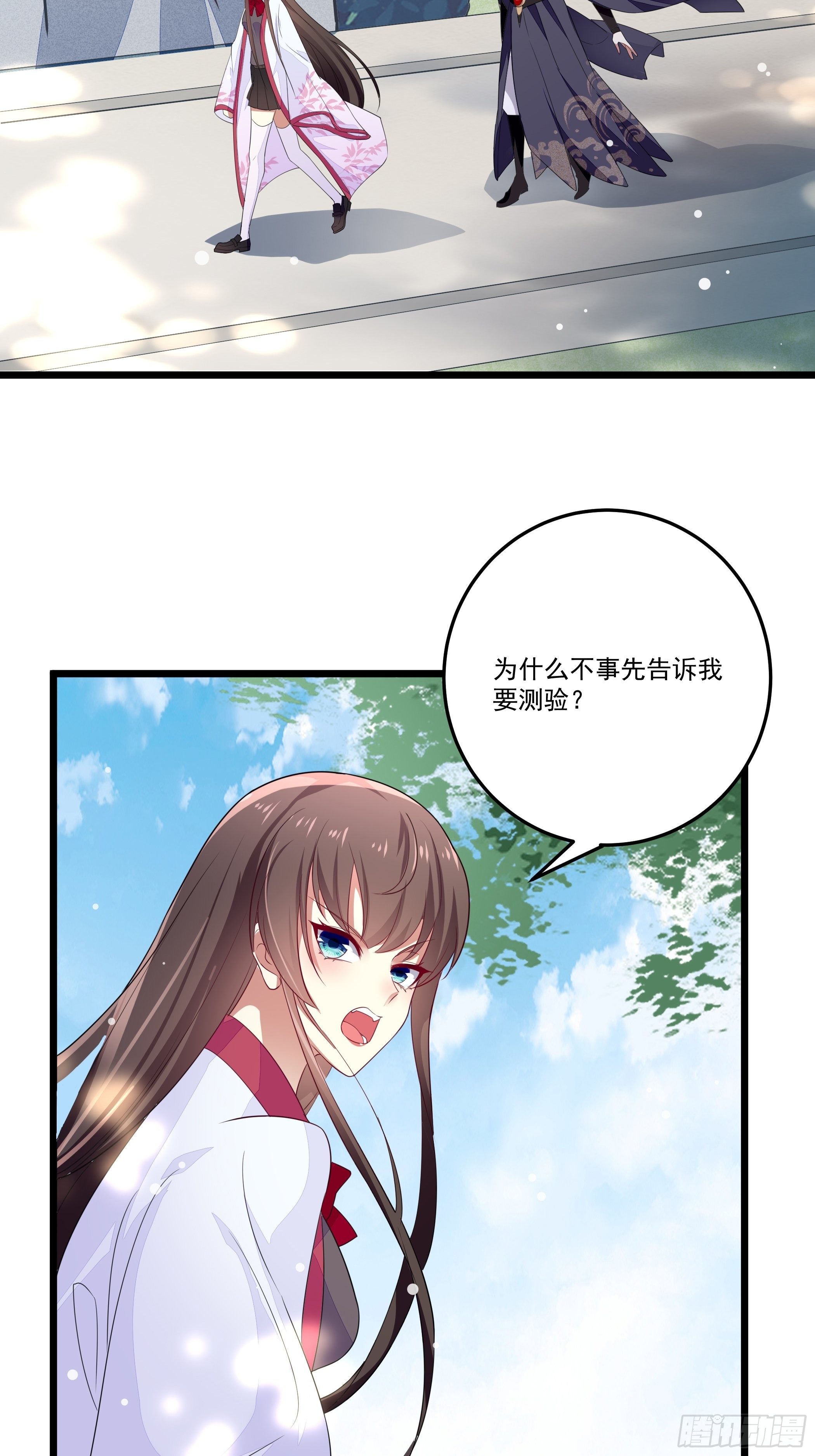十幽冥府的测试72