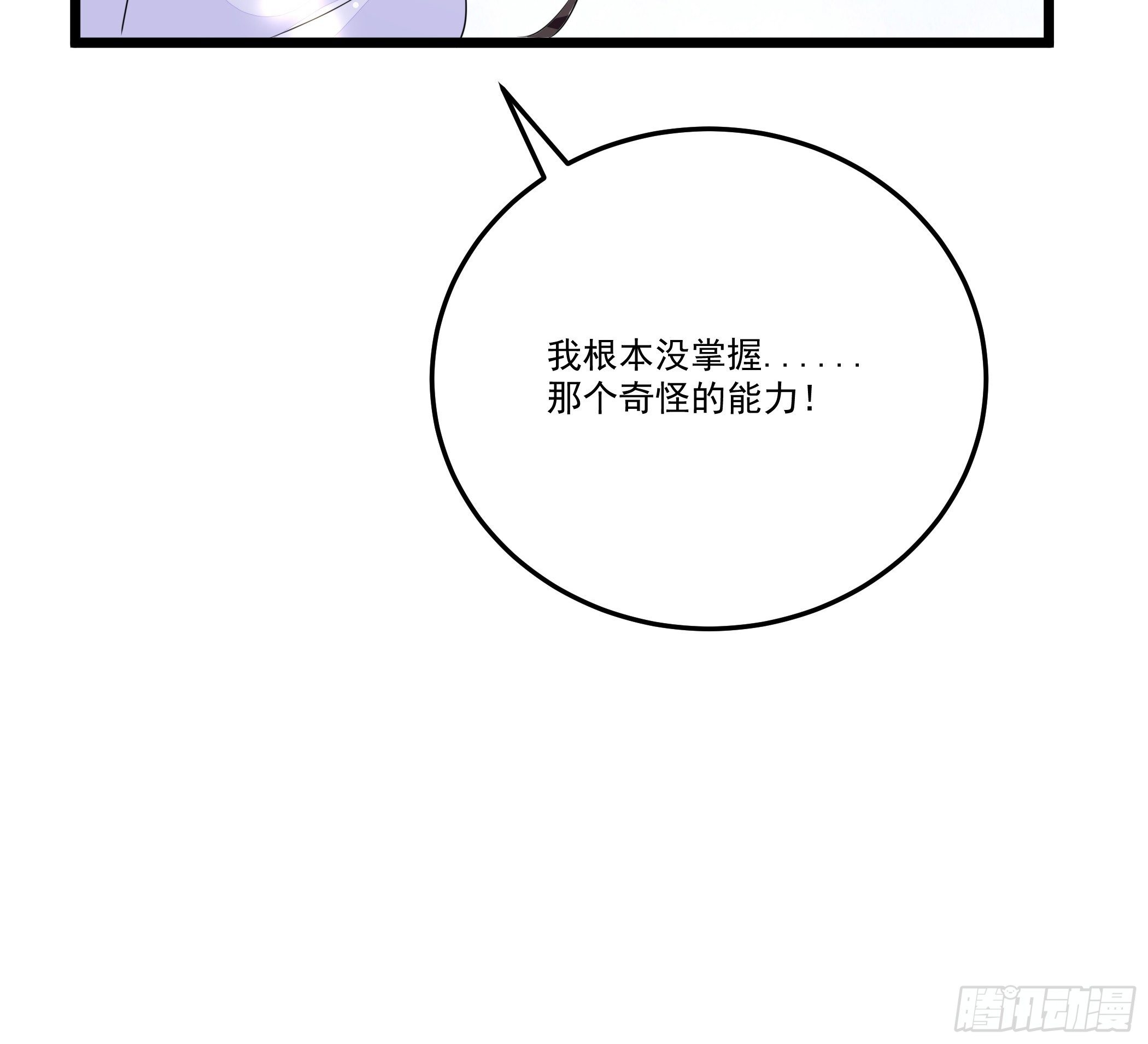 十幽冥府的测试73