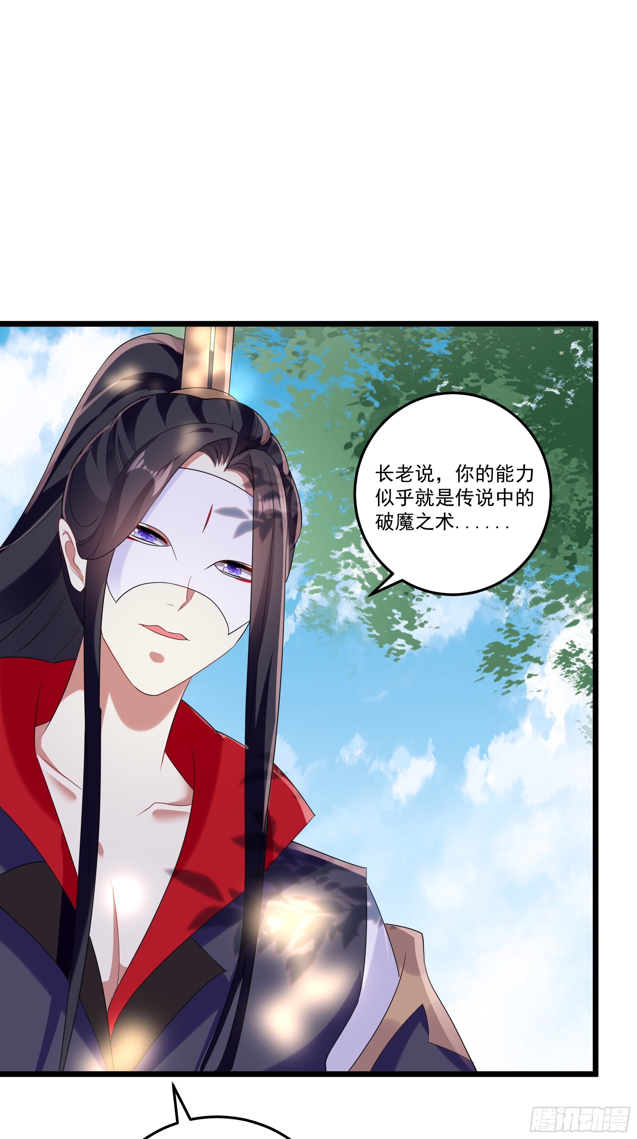 十幽冥府的测试74
