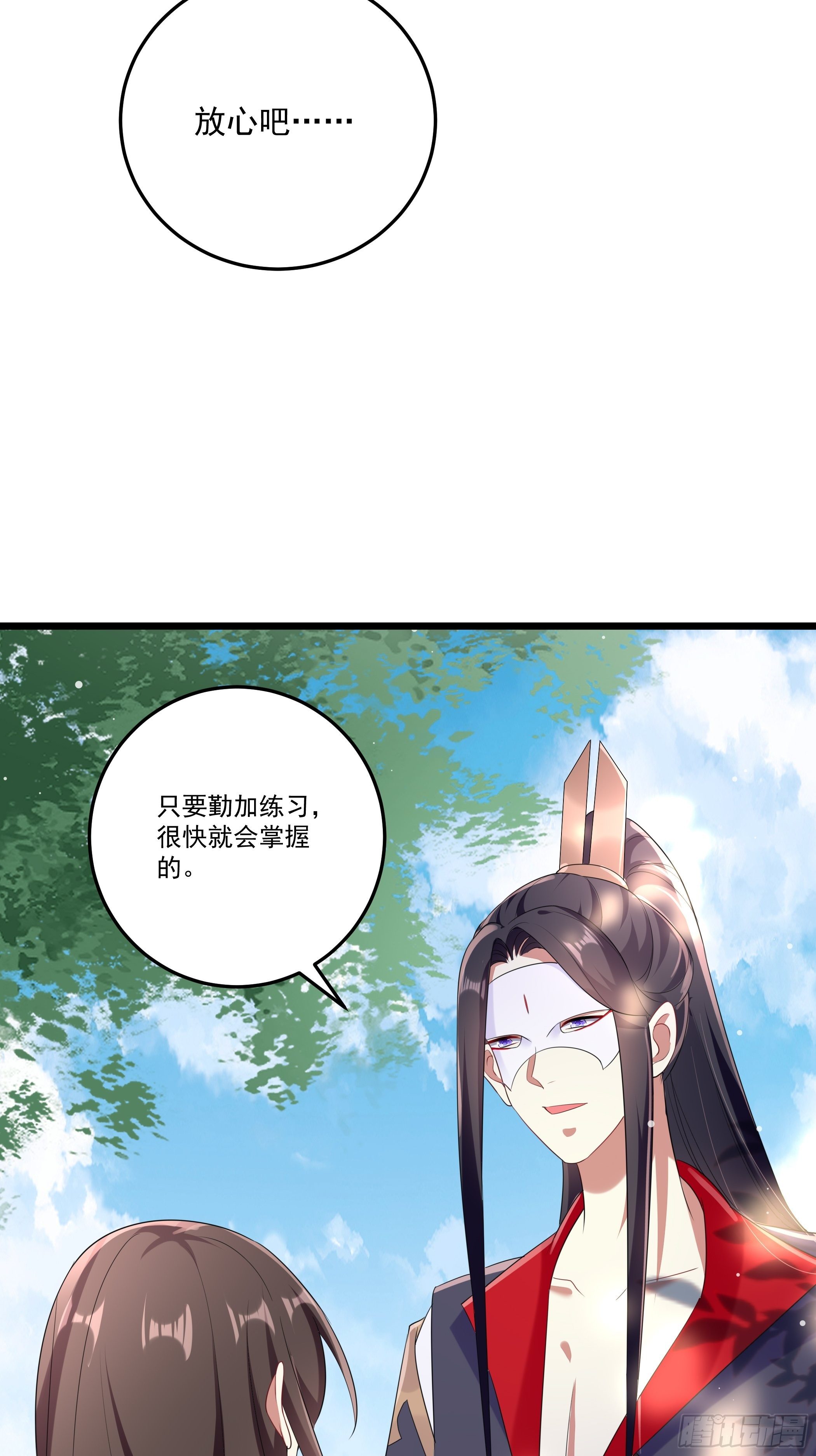 十幽冥府的测试75